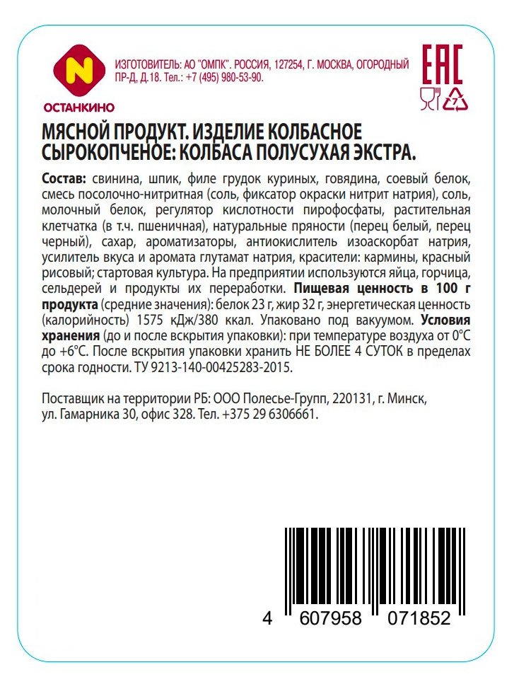 Превью изображения товара