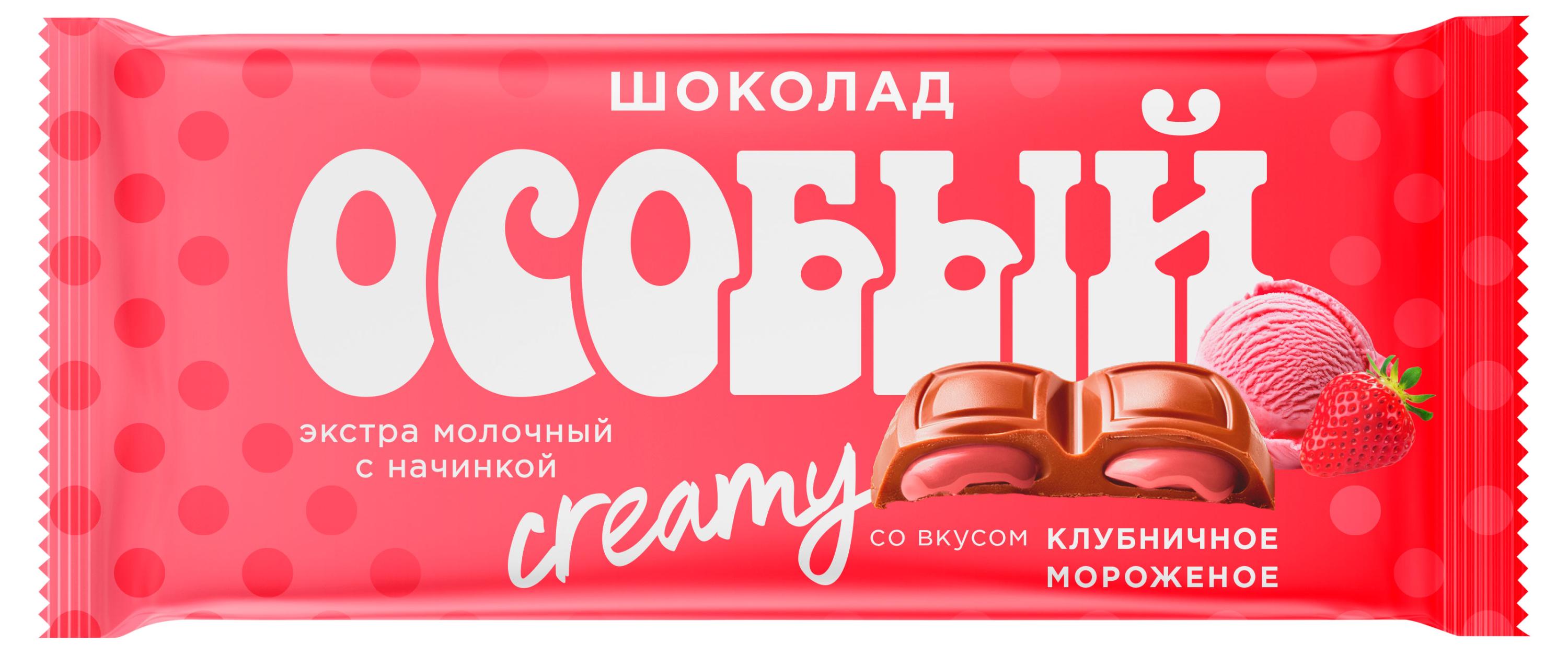 

Шоколад молочный Особый со вкусом клубничного мороженого, 82 г