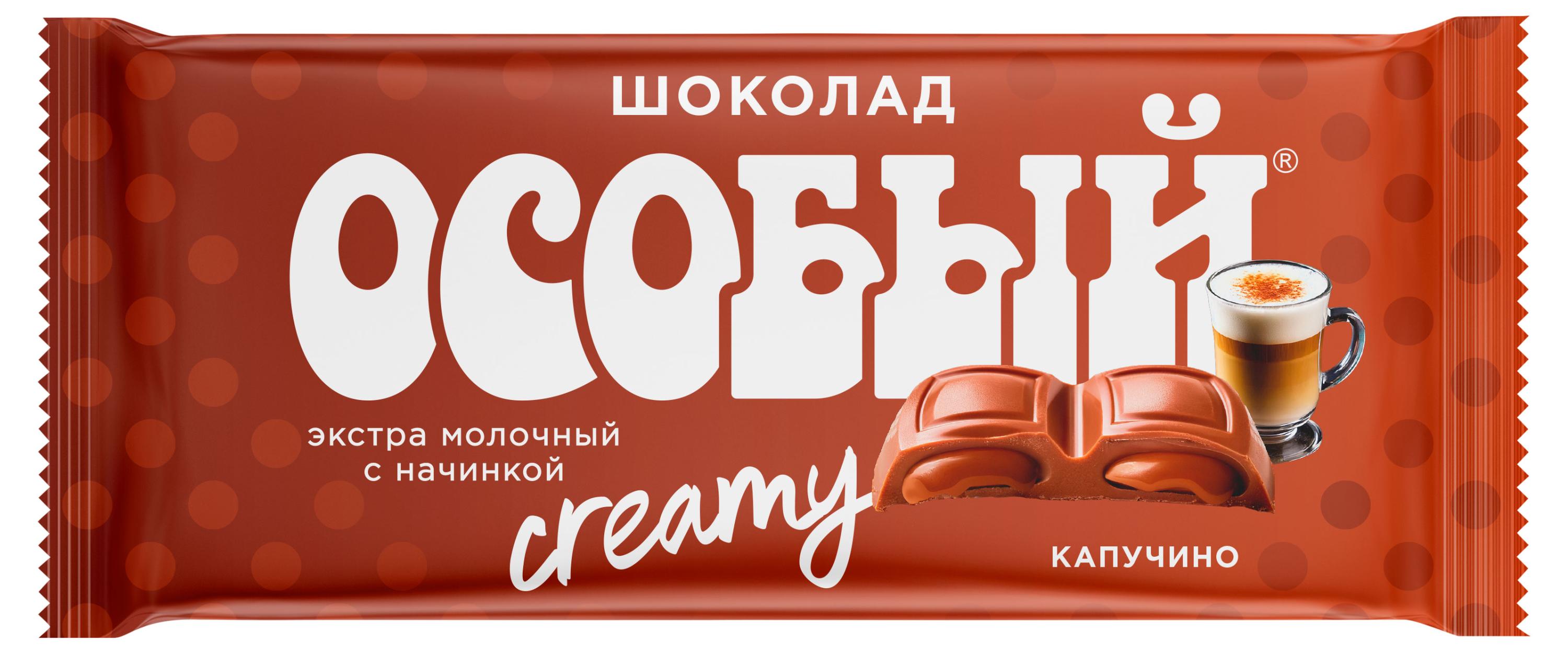 

Шоколад молочный Особый со вкусом капучино, 82 г