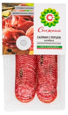 Изображение товара Колбаса сырокопченая Салями с перцем 100 г Снежана