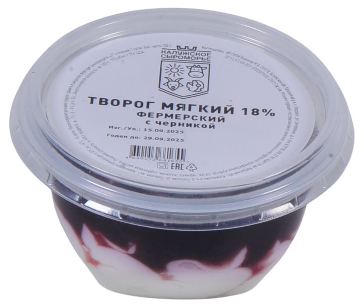 Изображение товара Творог мягкий Калужское Сыроморье 18% с черникой 130 г фермерский