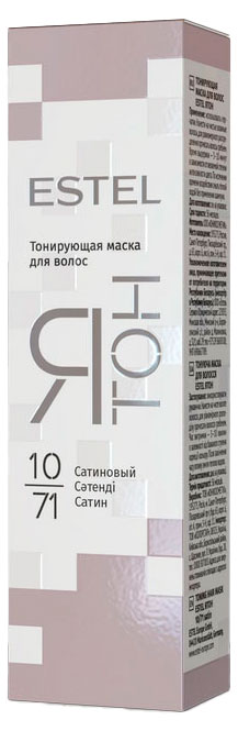 Изображение товара Маска тонирующая для волос Estel Сатиновый 10/71 60 мл