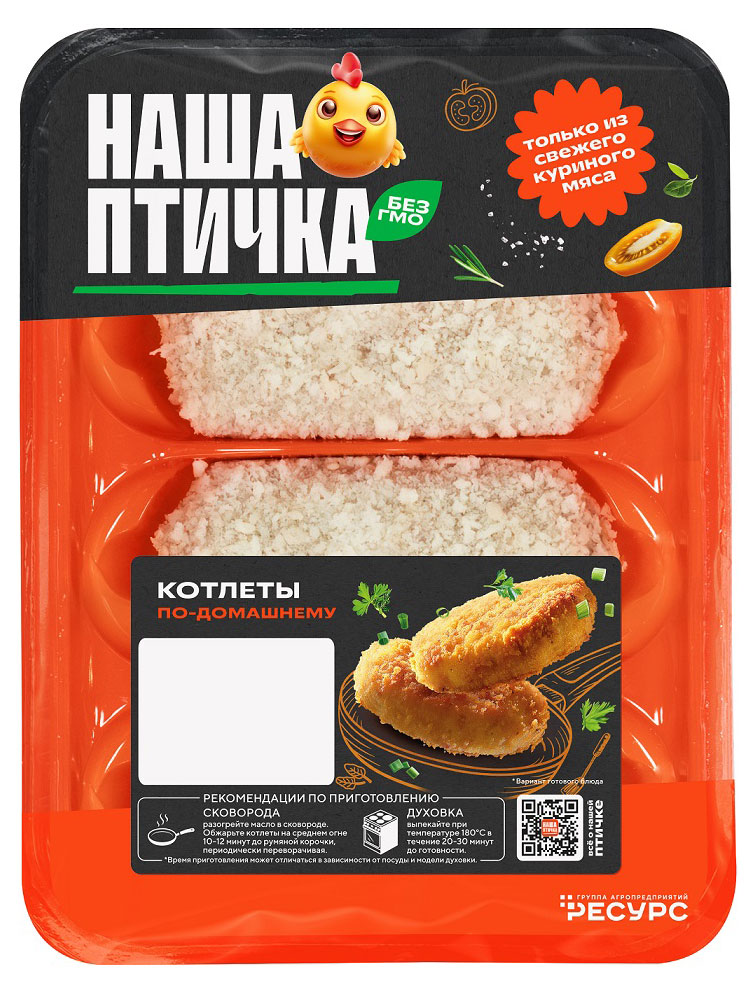 

Котлеты куриные Наша птичка По-домашнему охлажденные, 480 г