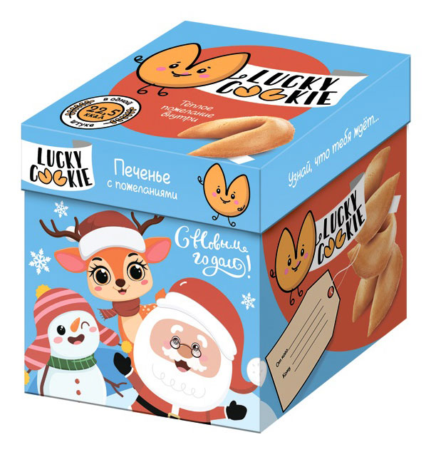 

Печенье КОНФИТРЕЙД Lucky Cookie с пожеланиями, 36 г
