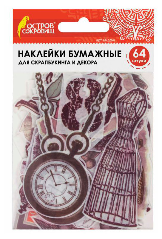 

Наклейки для скрапбукинга и декора Остров Сокровищ бумажные Винтаж, 64 шт
