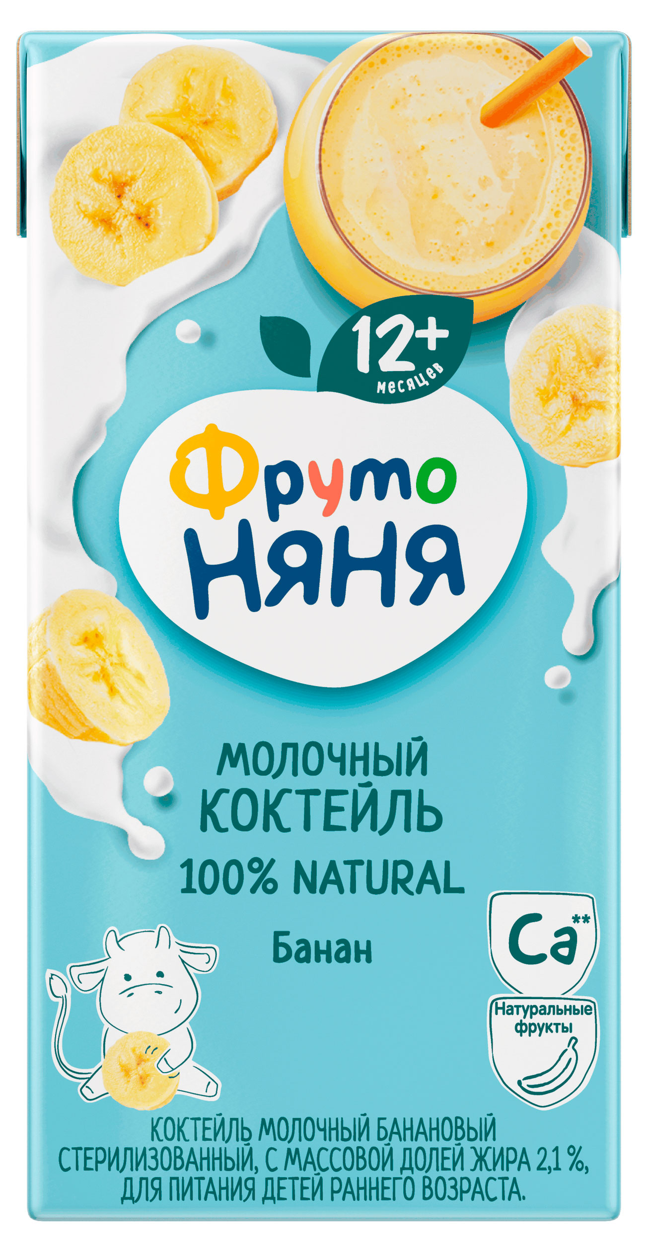 

Коктейль молочный ФрутоНяня банановый с 12 мес. 2,1%, 200 мл