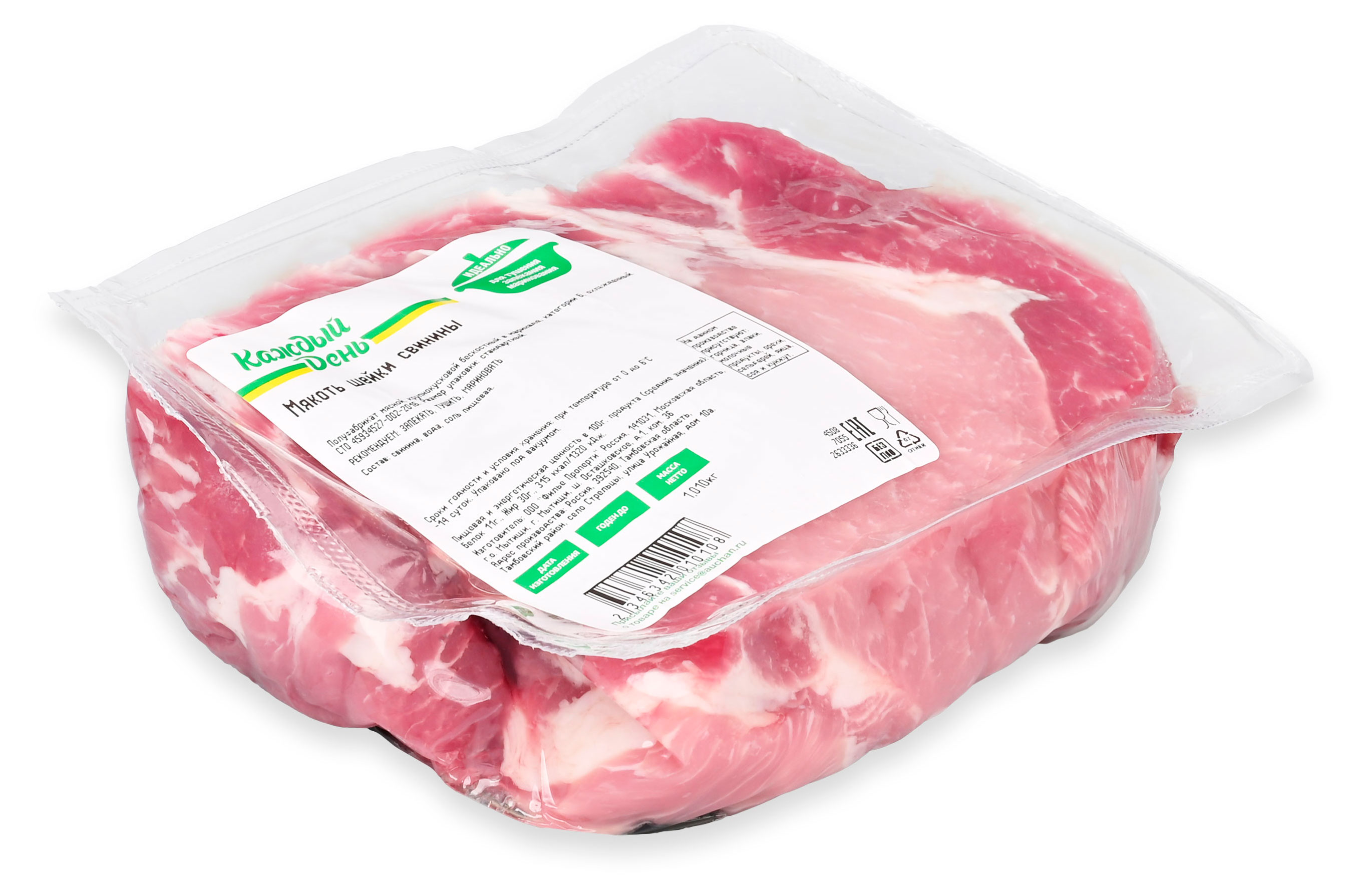 Қыздың созылған аяқтары