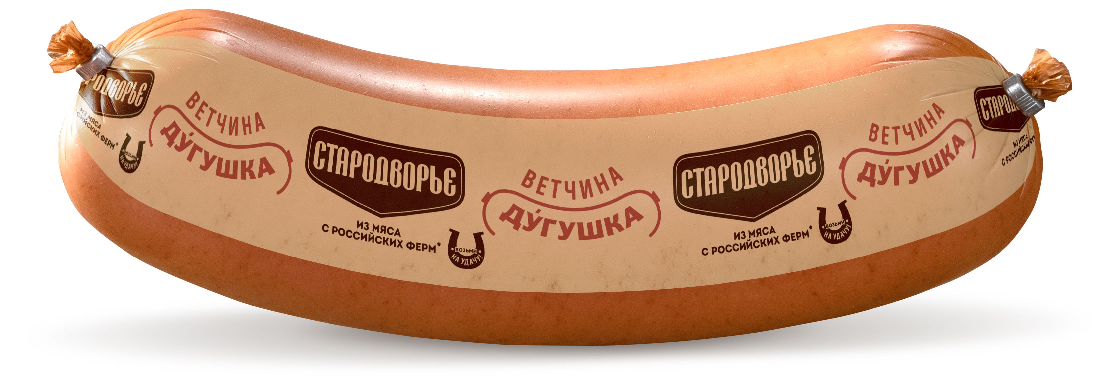 

Ветчина Стародворье Дугушка, ~ 800 г