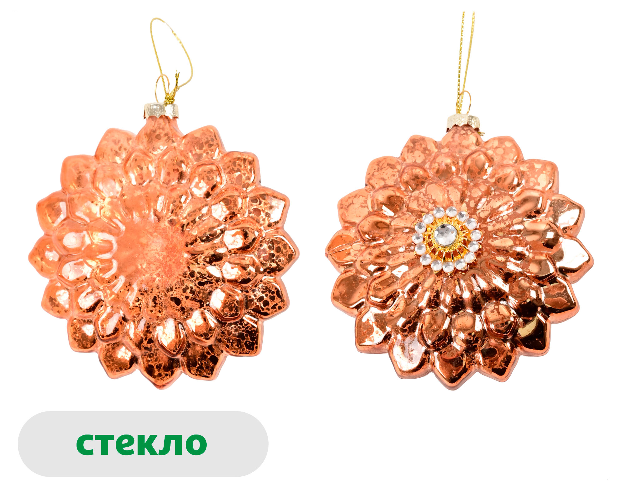 

Елочное украшение Золото театра Подвеска Цветок стекло 10,8 см, 1 шт в ассортименте