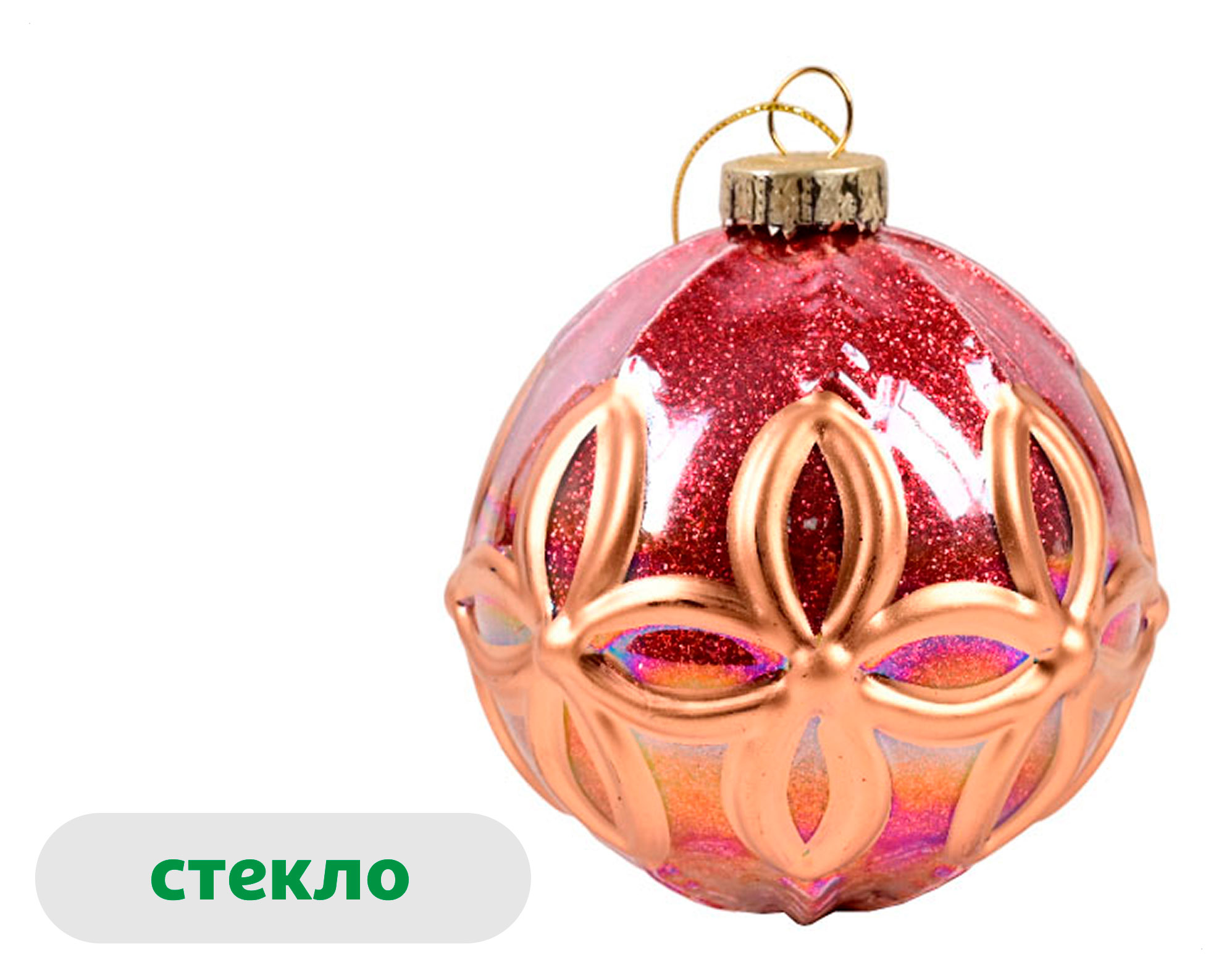 Изображение товара Елочный шар Вокруг света Цветы стекло 10 см красный