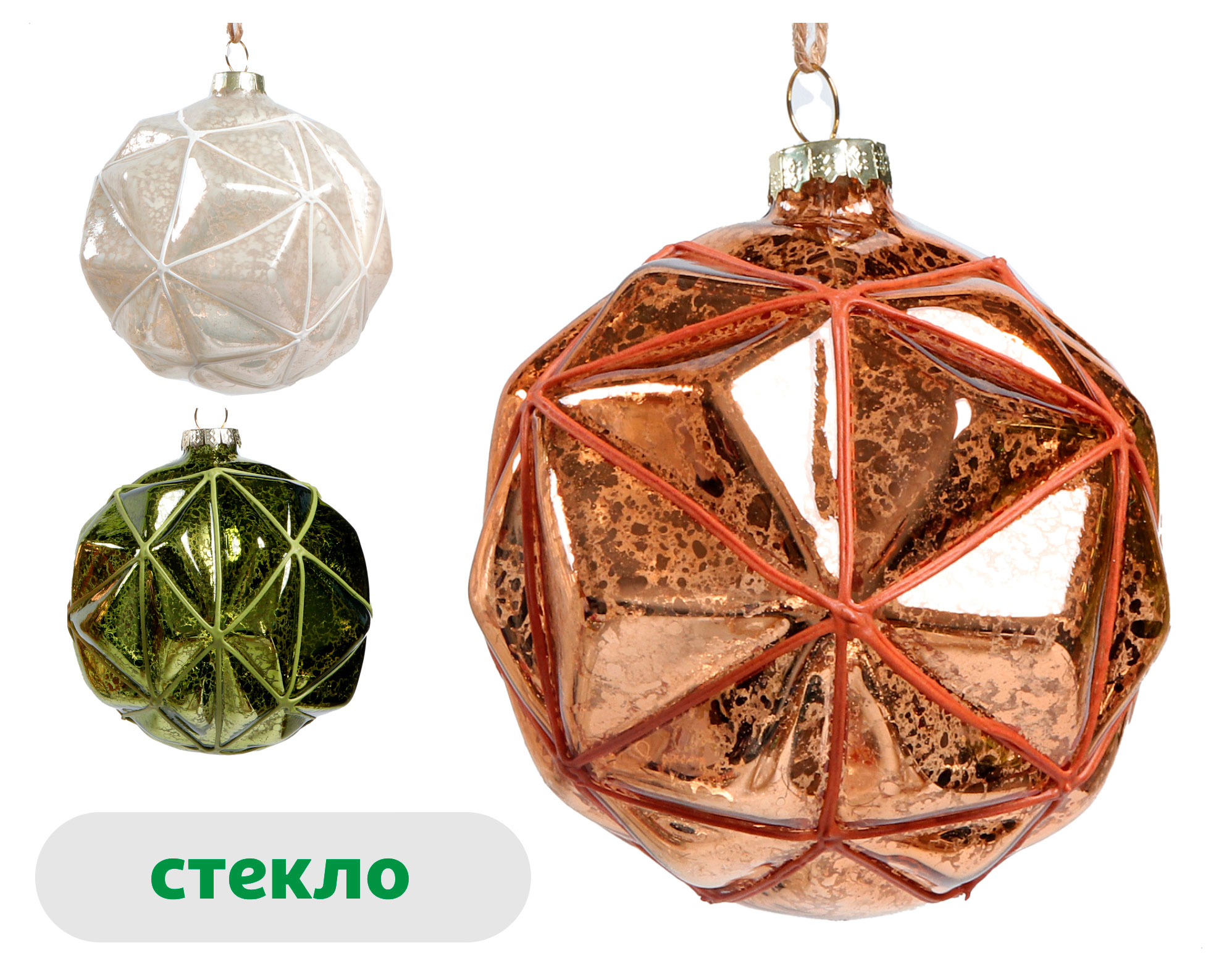 

Елочный шар Actuel Снежная королева Рельеф стекло 8 см, 1 шт в ассортименте