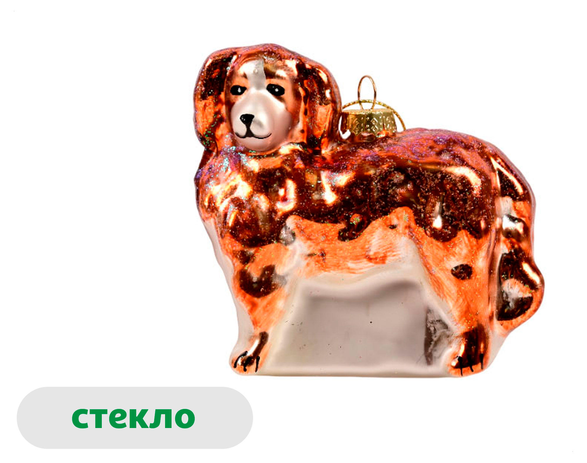 

Подвеска Снежная королева Собака стекло, 9,5 см