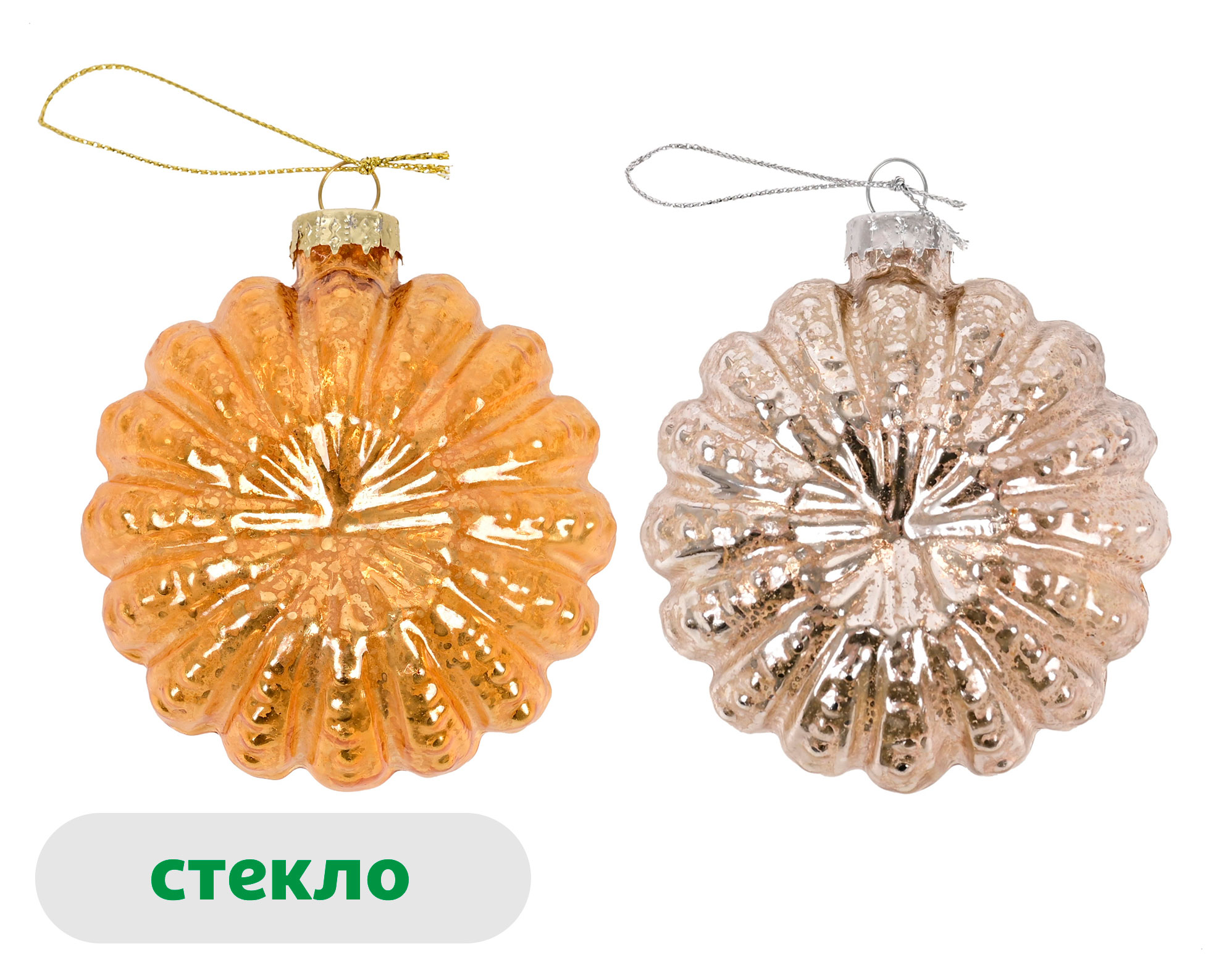 

Подвеска Золото театра Цветок стекло 8 см, 1 шт в ассортименте