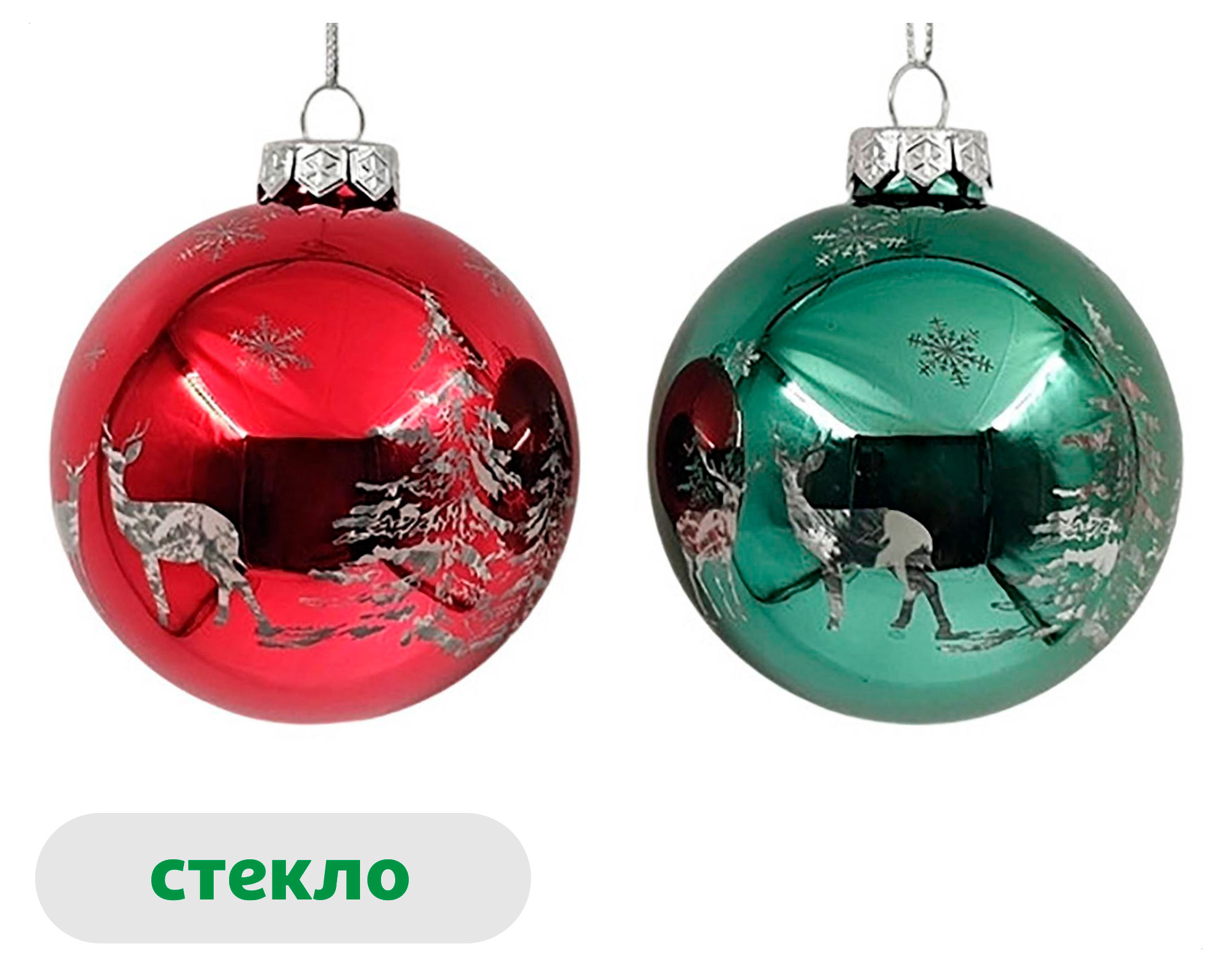 

Елочный шар Actuel Вокруг света Лес стекло 8 см, 1 шт в ассортименте