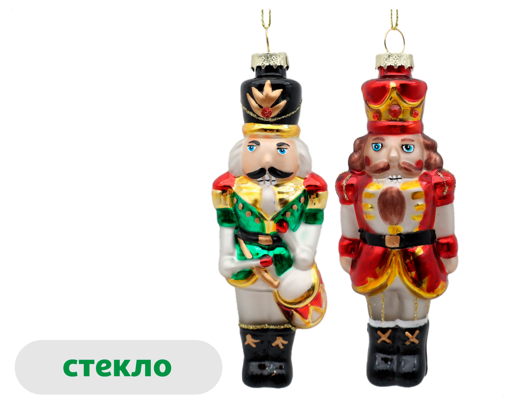 

Подвеска Вокруг света Щелкунчик стекло 13,7 см, 1 шт в ассортименте