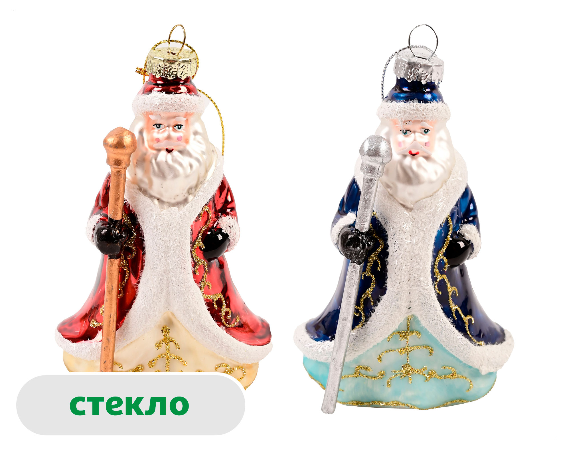 

Подвеска Вокруг света Санта стекло 12 см, 1 шт в ассортименте