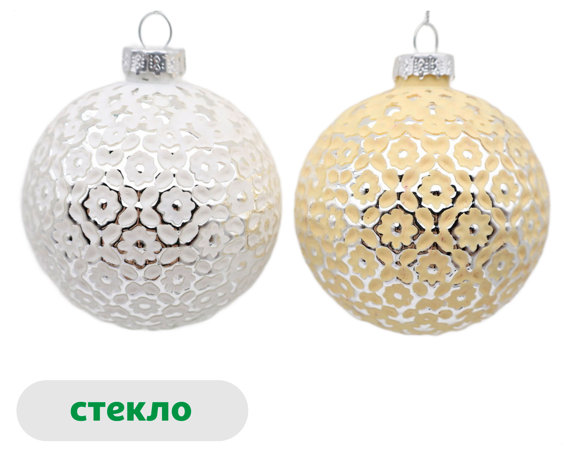 

Елочный шар Золото театра стекло 8 см, 1 шт в ассортименте