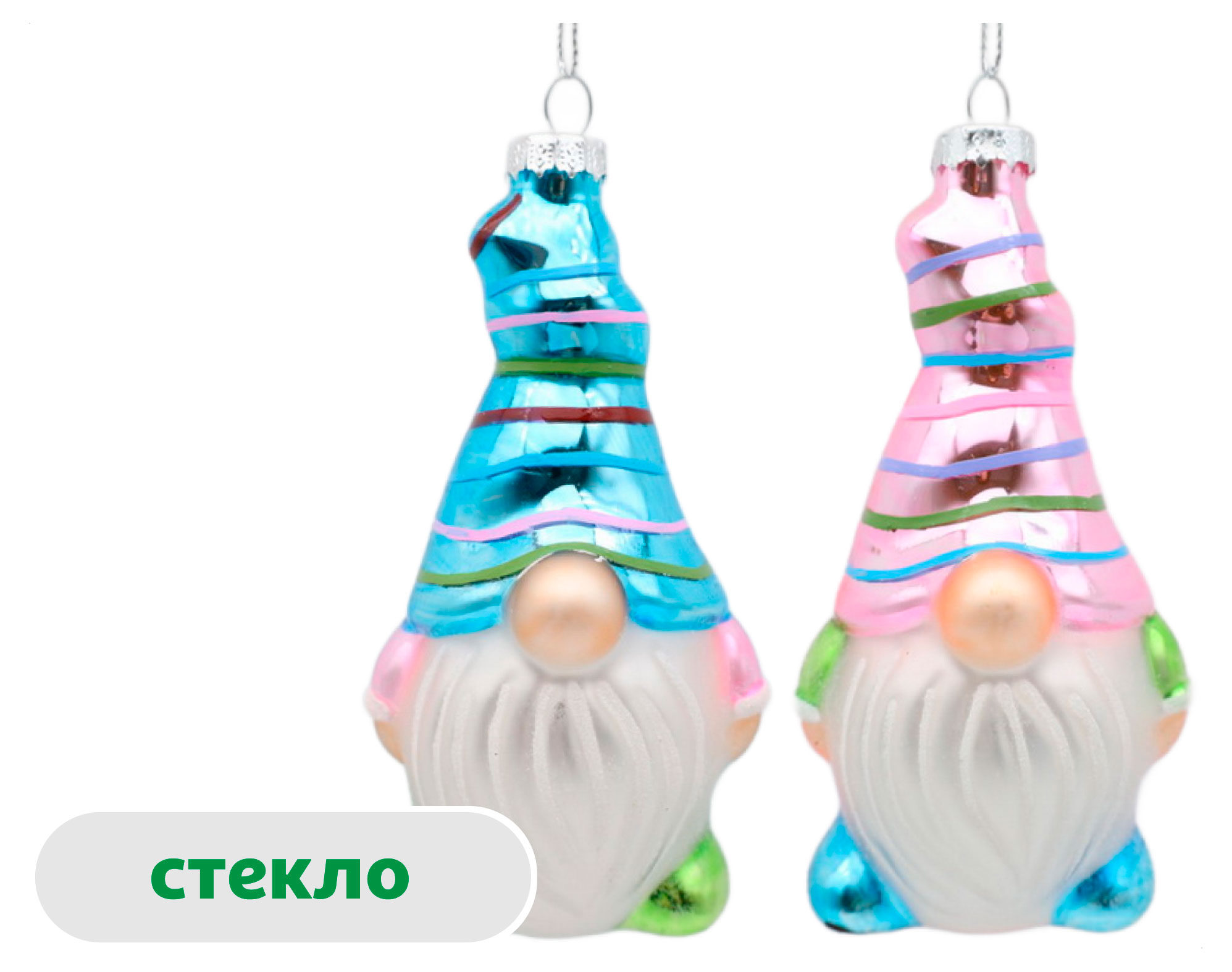 

Елочное украшение Розовый зефир Подвеска Гном стекло 12 см, 1 шт в ассортименте