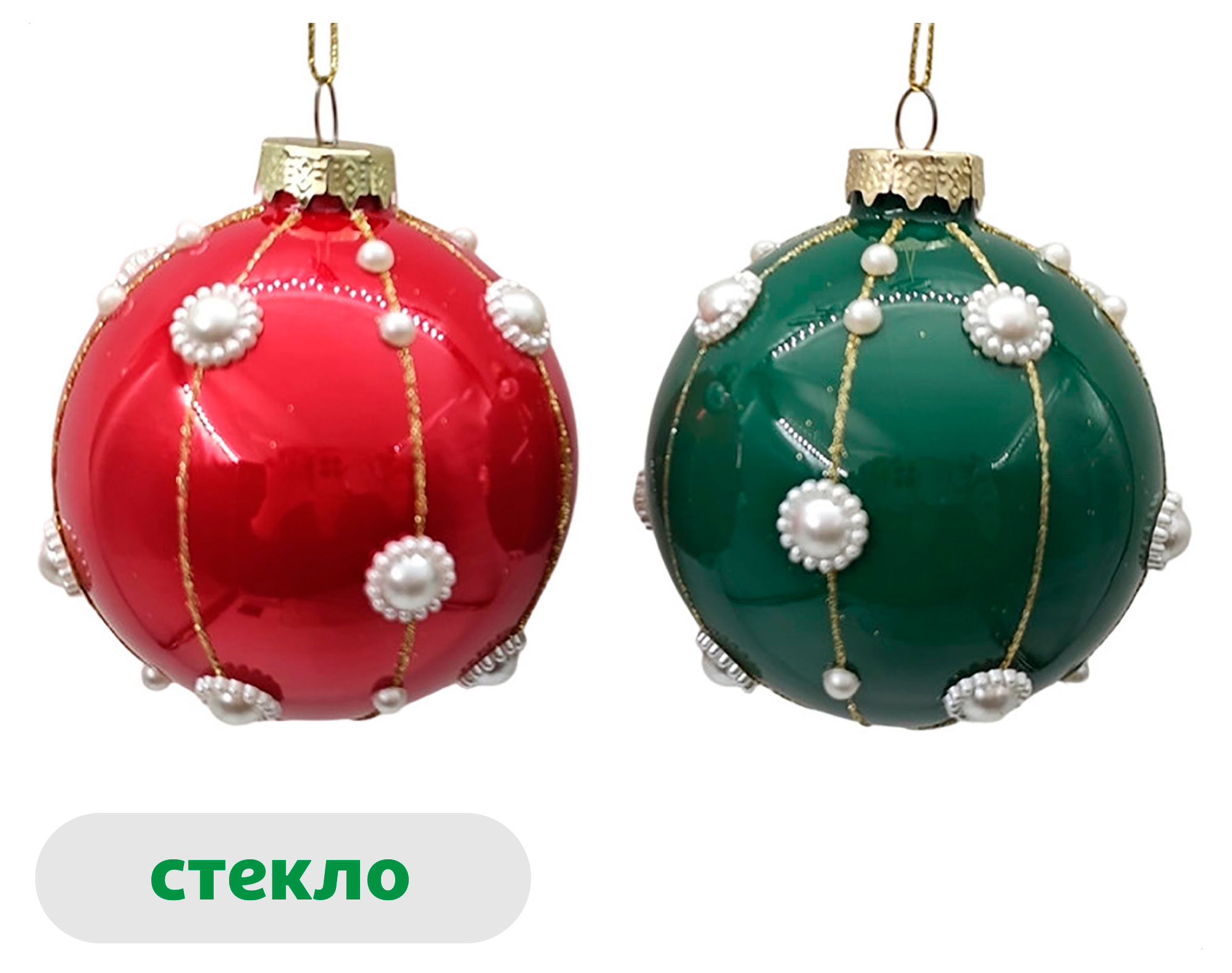 

Елочный шар Actuel Вокруг света Жемчуг стекло 8 см, 1 шт в ассортименте