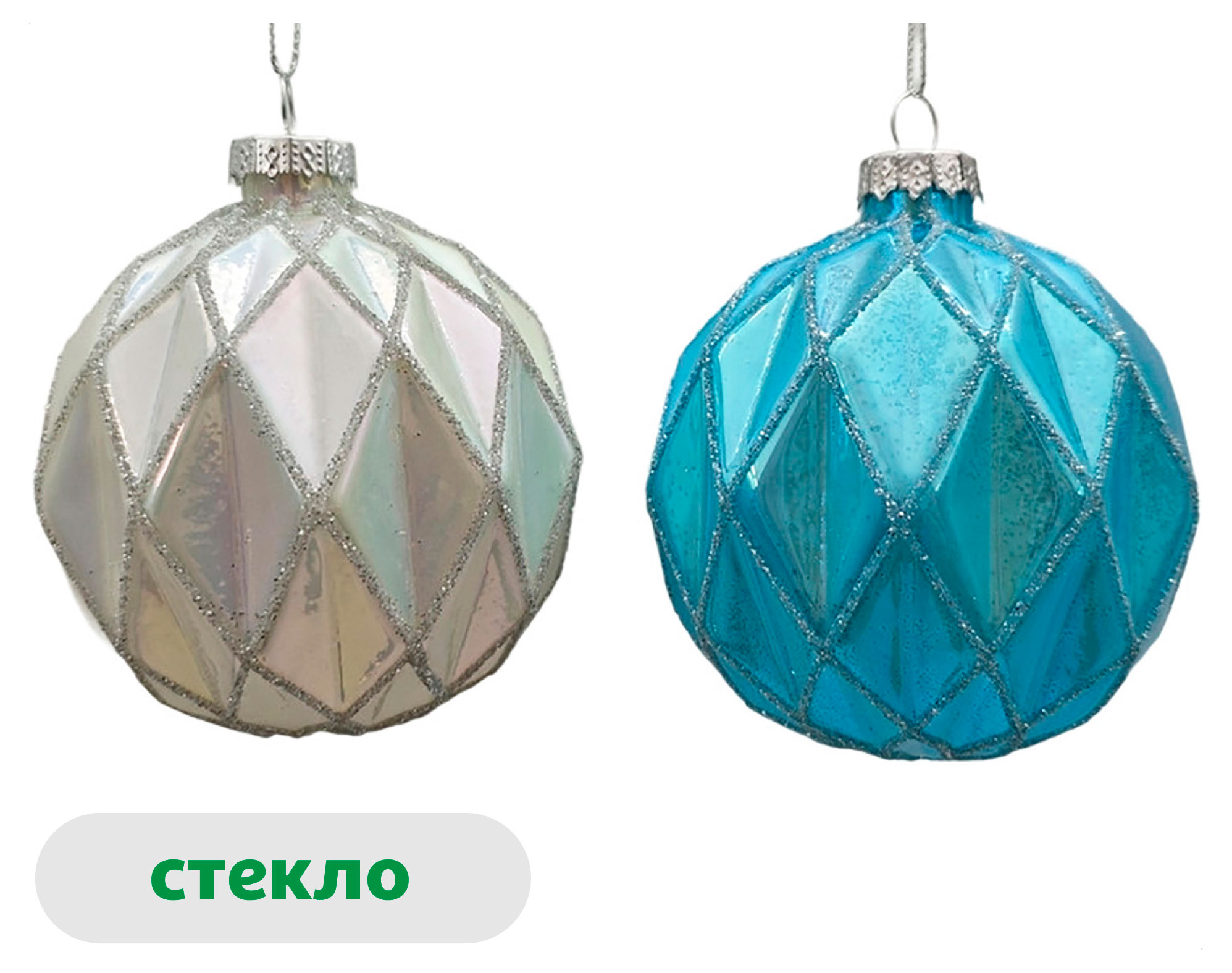 

Елочный шар Actuel Снежная королева Фактурный стекло 8 см, 1 шт в ассортименте