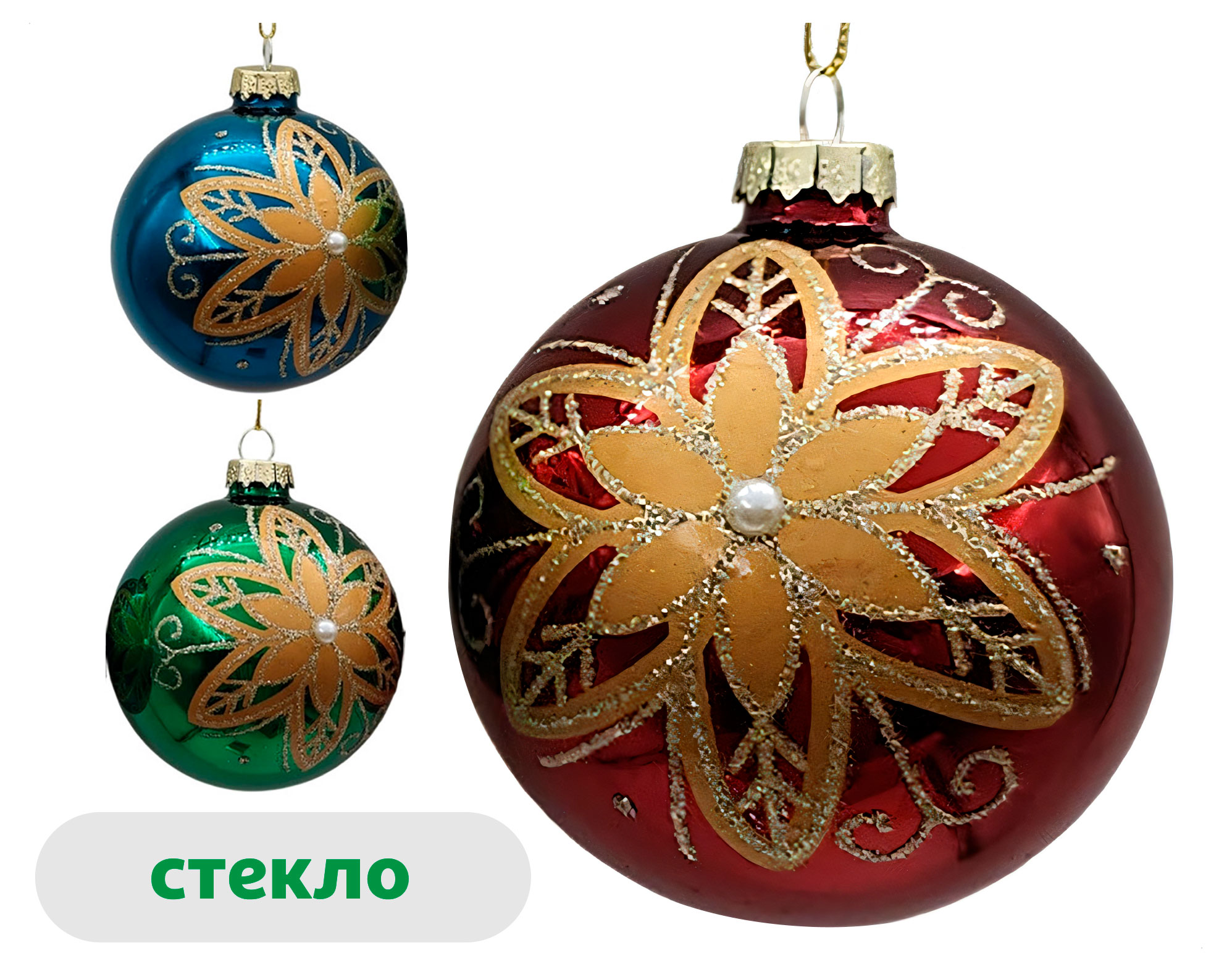 

Елочный шар Actuel Вокруг света Цветок стекло 8 см, 1 шт в ассортименте