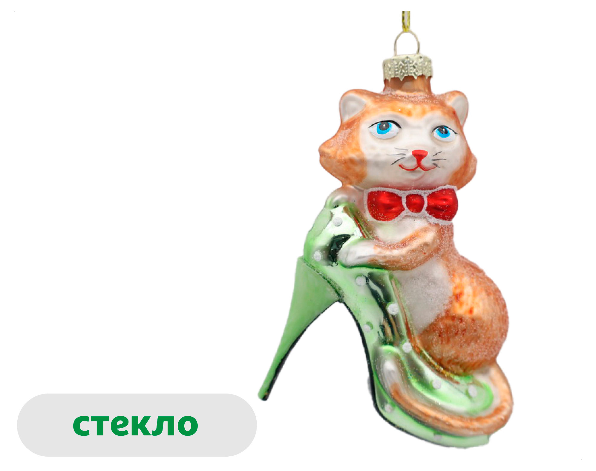 

Елочное украшение Розовый зефир Подвеска Кошечка в туфле стекло, 11,3 см