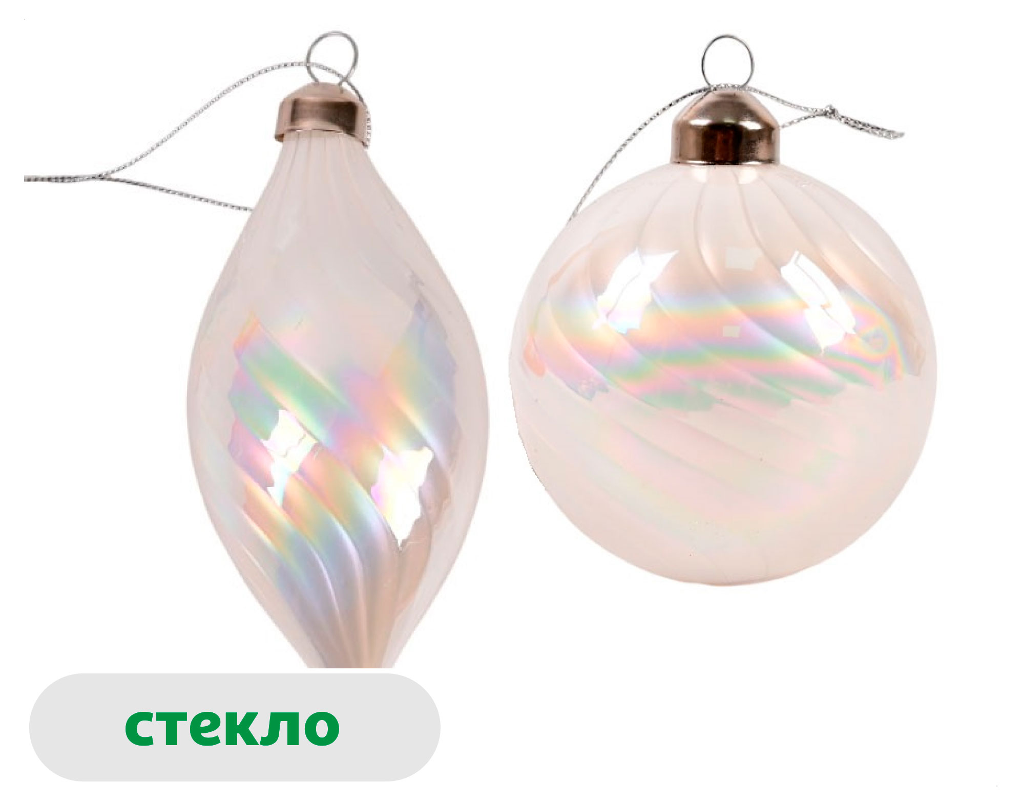 Изображение товара Елочный шар Золото театра стекло жемчужный 13 см