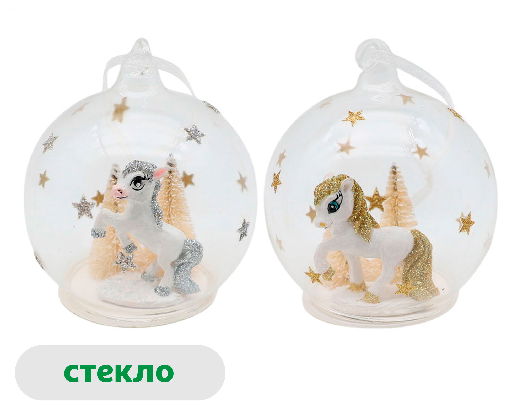 

Елочный шар Вокруг света Символ года стекло 8,5 см, 1 шт в ассортименте