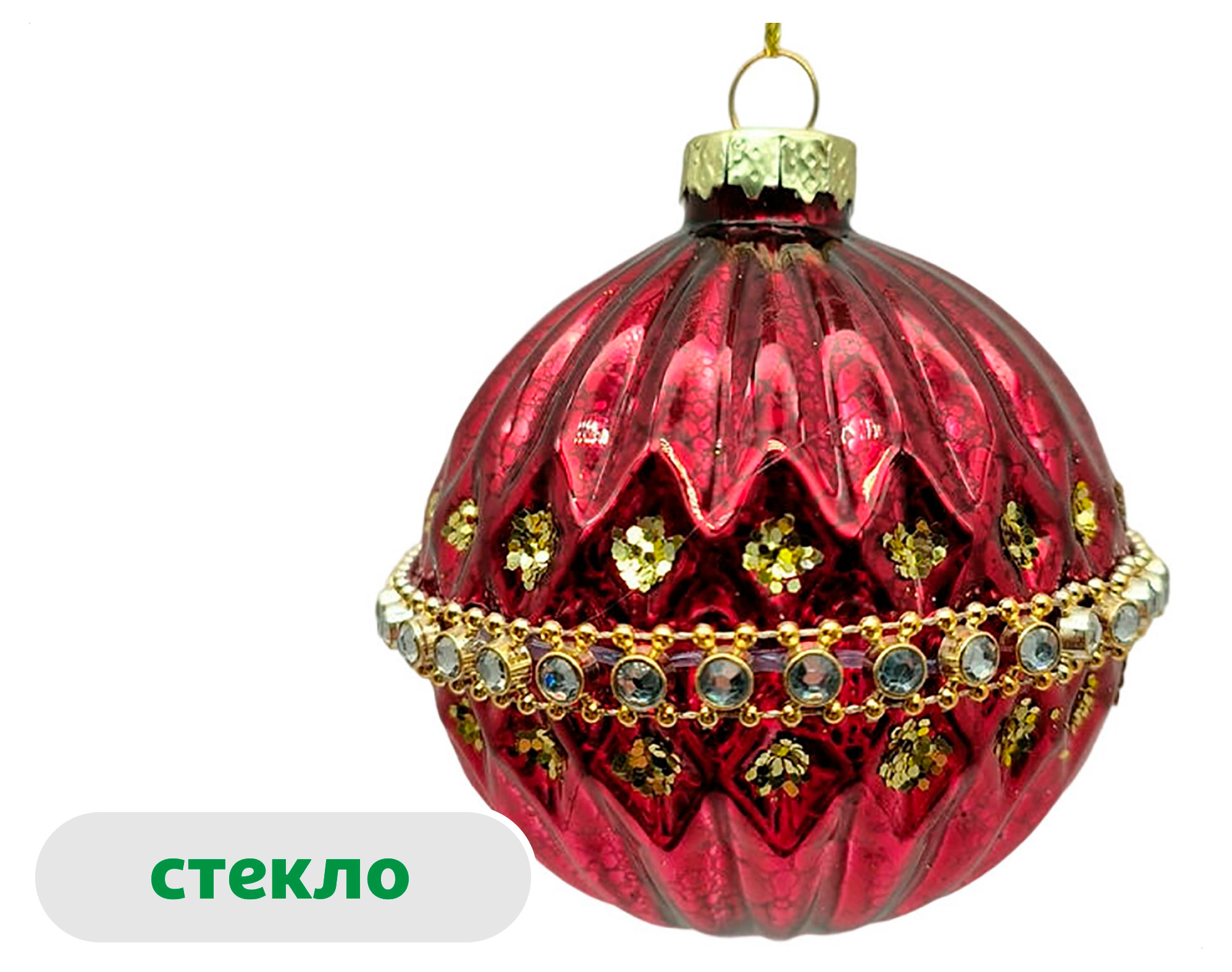 

Елочный шар Actuel Вокруг света стекло красный, 8 см