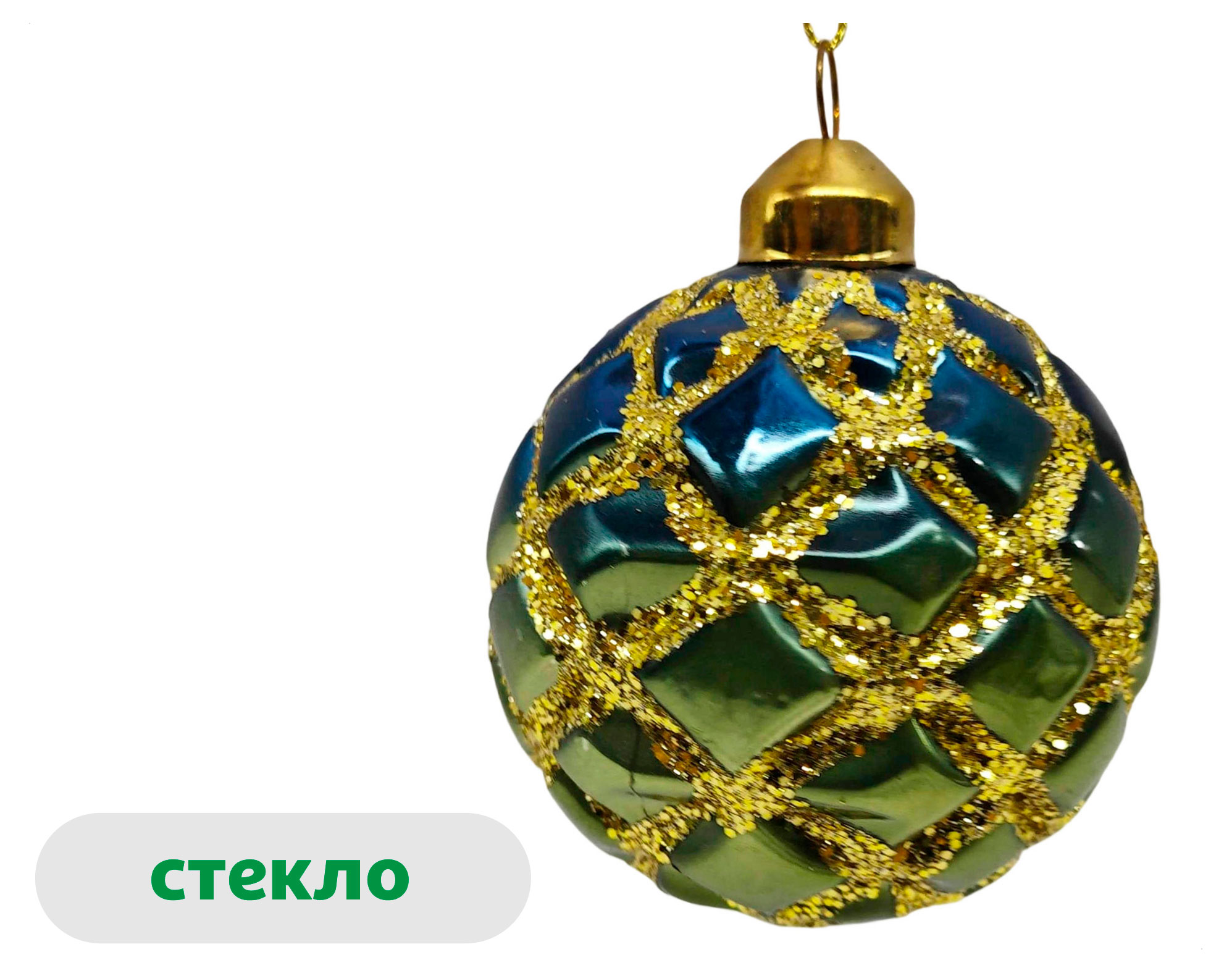 

Елочный шар Actuel Вокруг света Фактурный стекло, 8 см