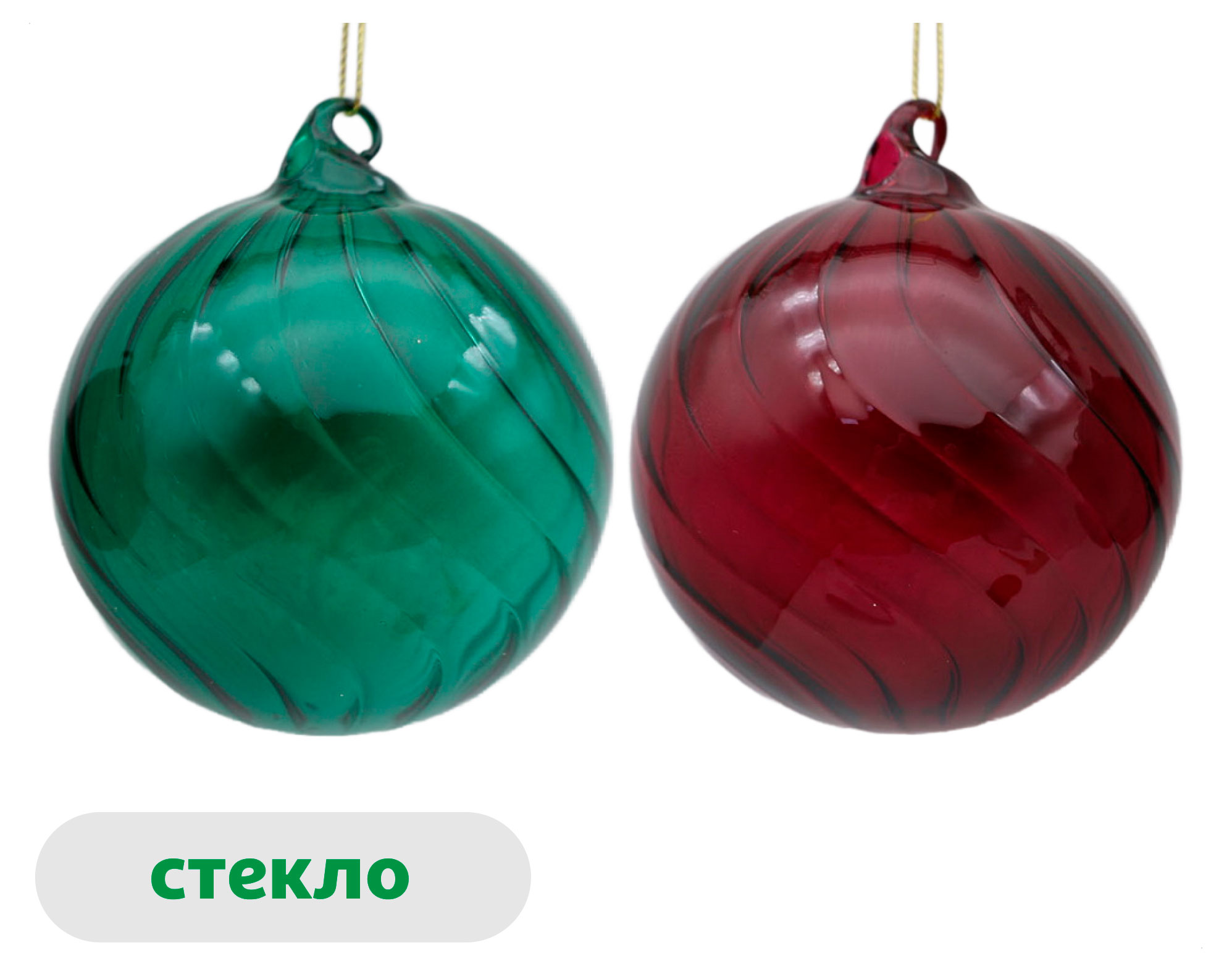 

Елочный шар Вокруг света Волны стекло 8 см, 1 шт в ассортименте