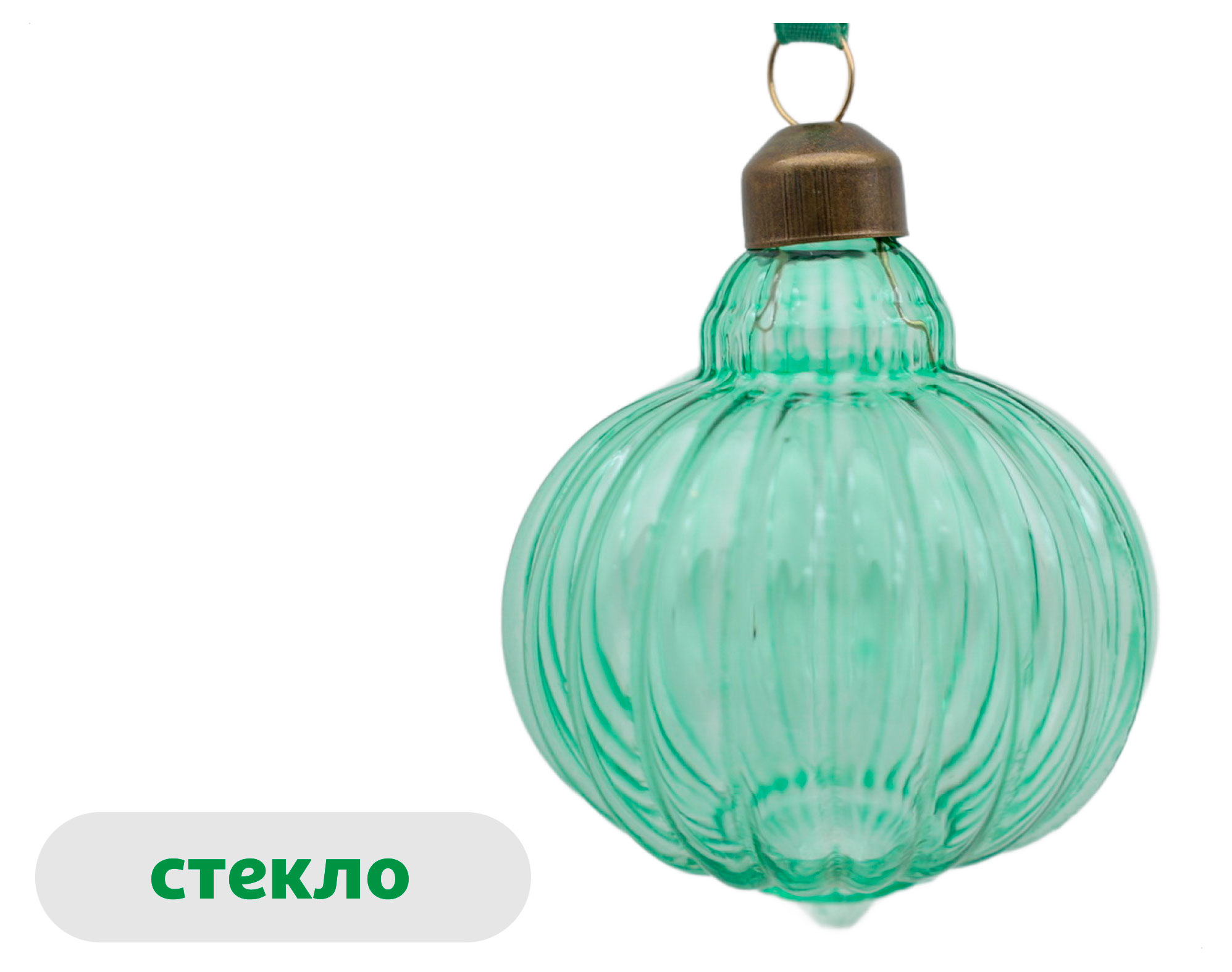 Изображение товара Новогодняя подвеска Розовый зефир из стекла 7,3 см для елки и декора