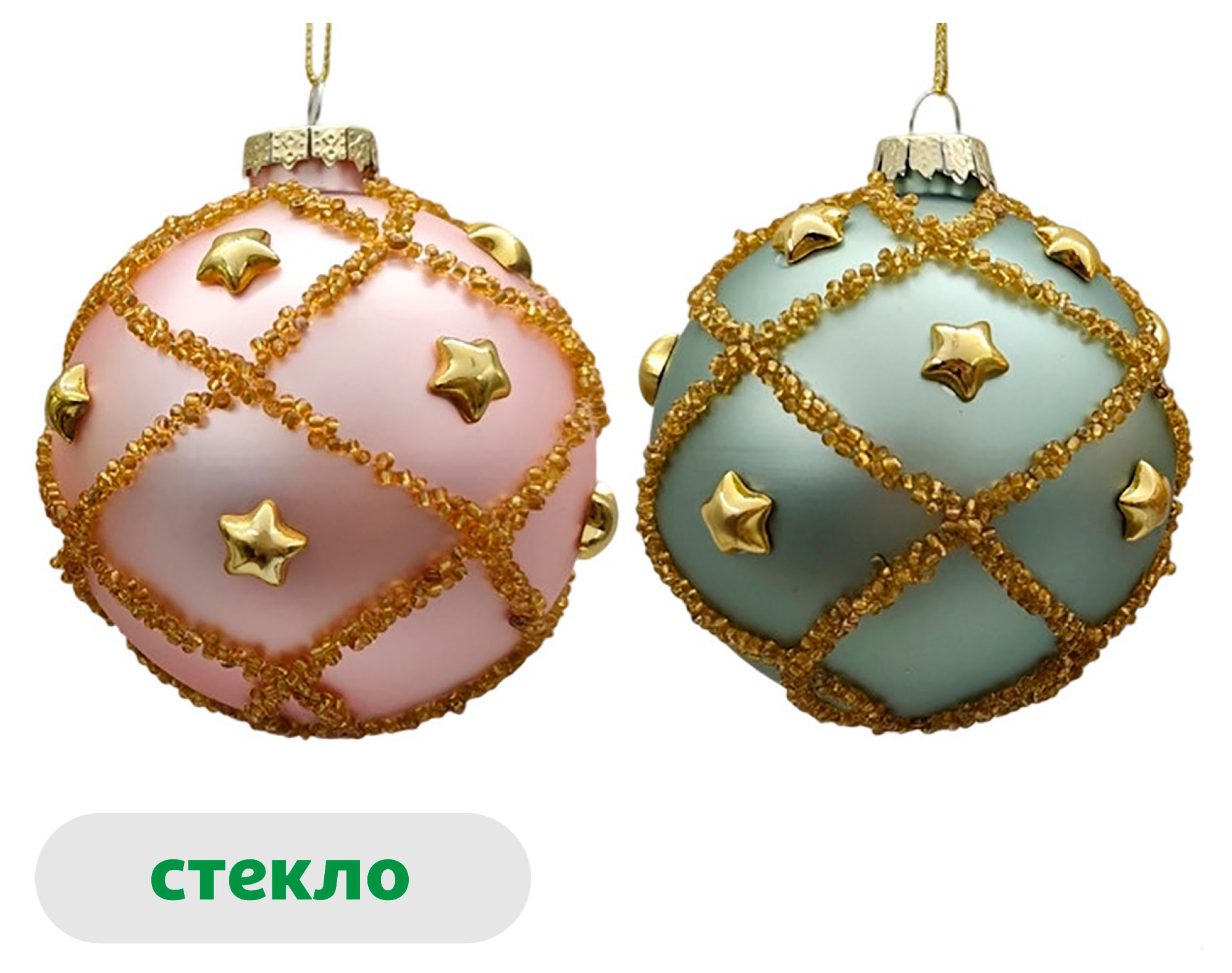 

Елочный шар Actuel Розовый зефир стекло 8 см, 1 шт в ассортименте