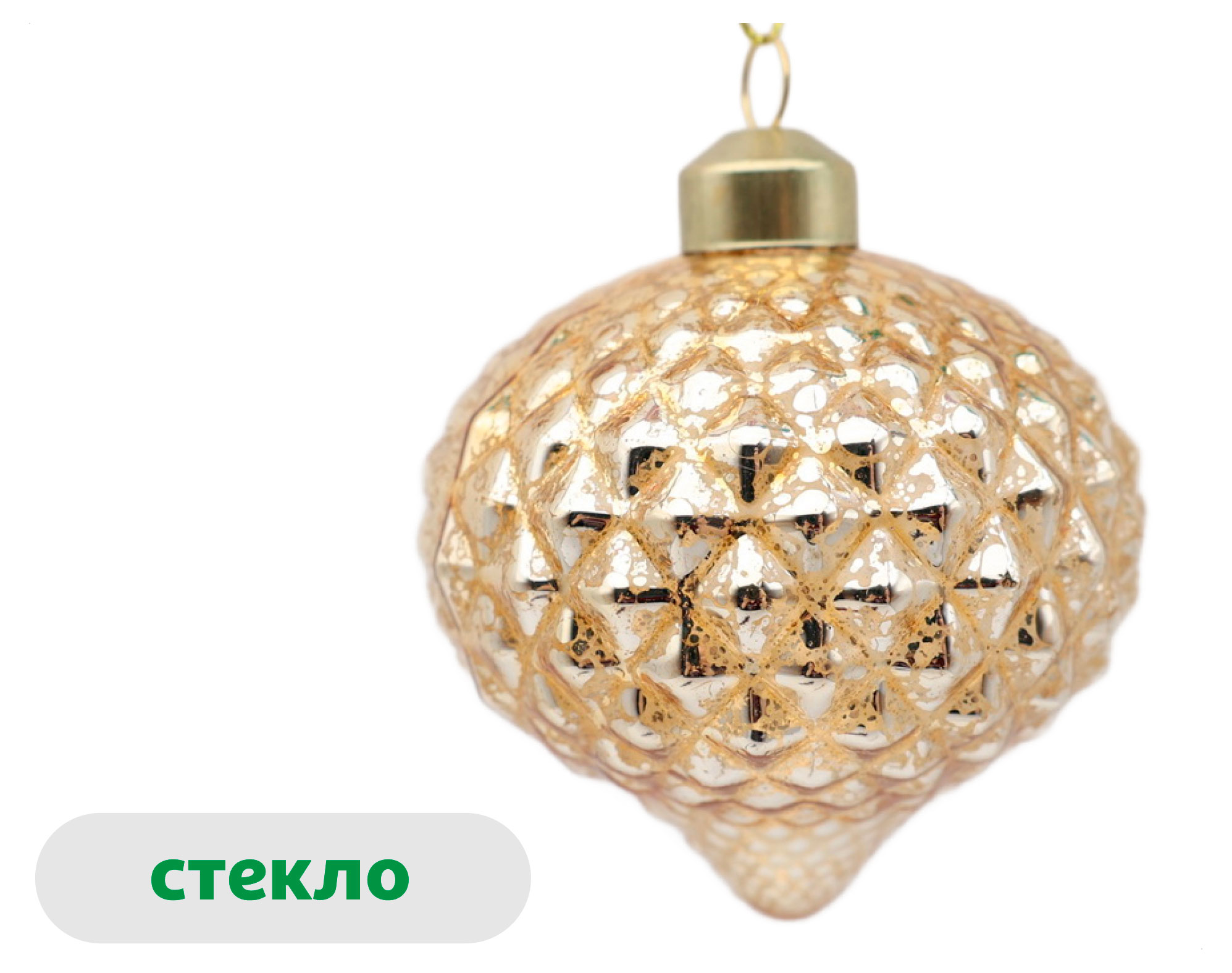 

Елочный шар Золото театра Луковица стекло, 8,3 см