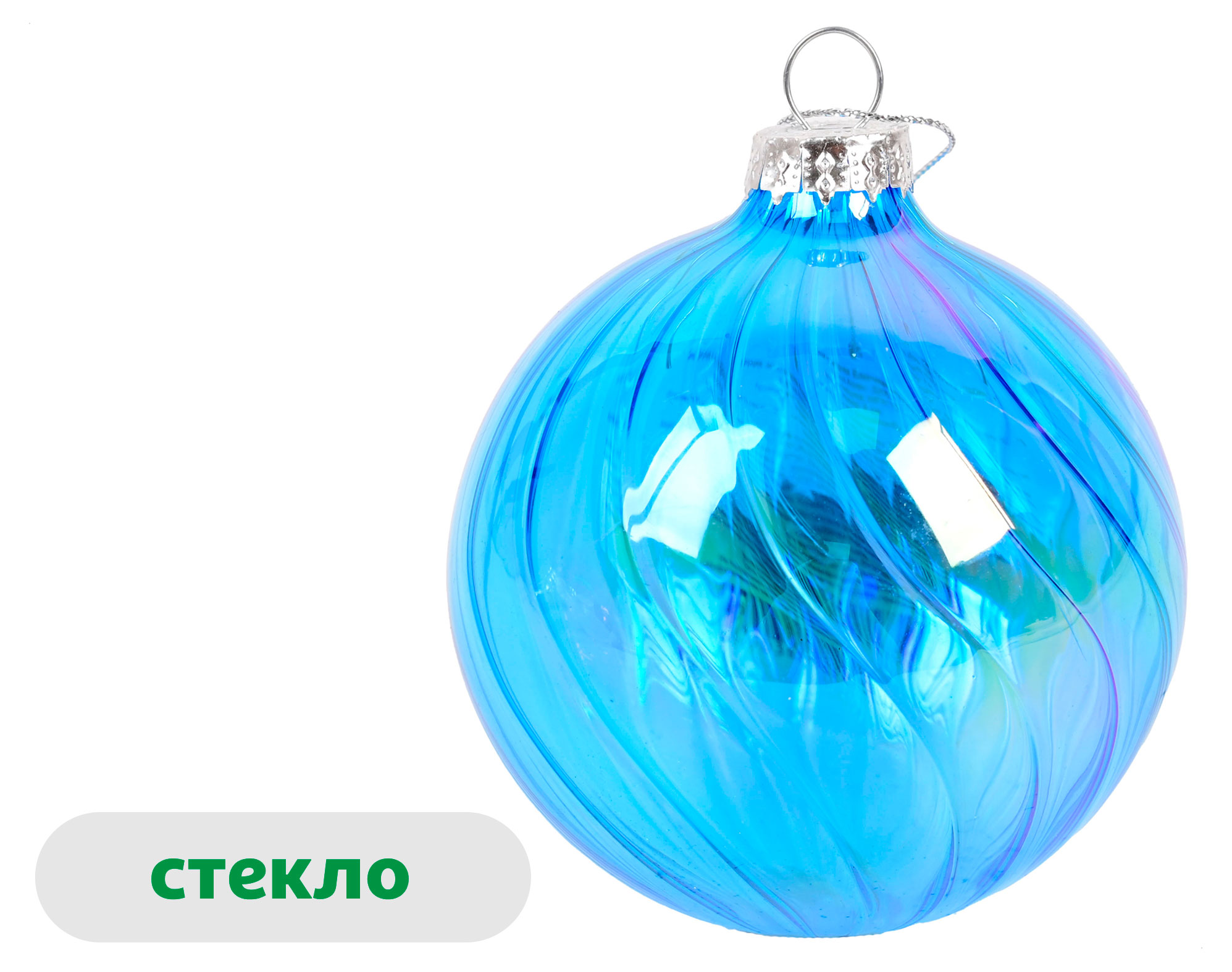 Изображение товара Елочный шар Снежная королева стекло голубой перламутр 8 см для новогоднего декора