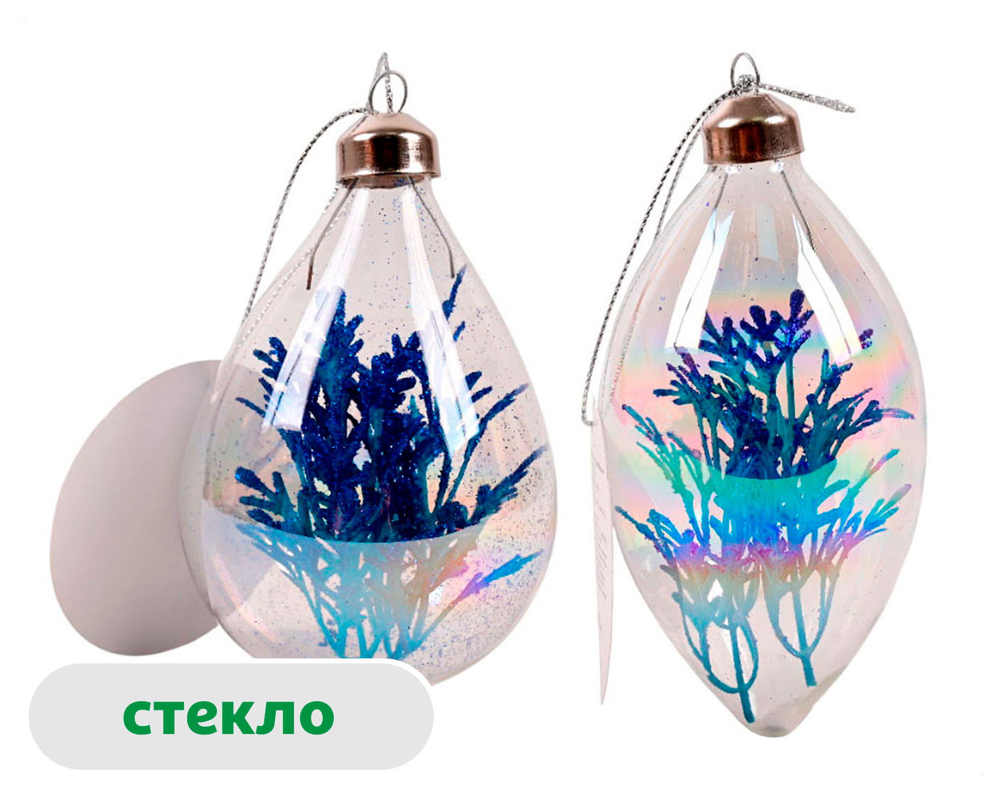 Изображение товара Елочный шар Стеклянный Снежная королева с сухоцветами синий 10 см