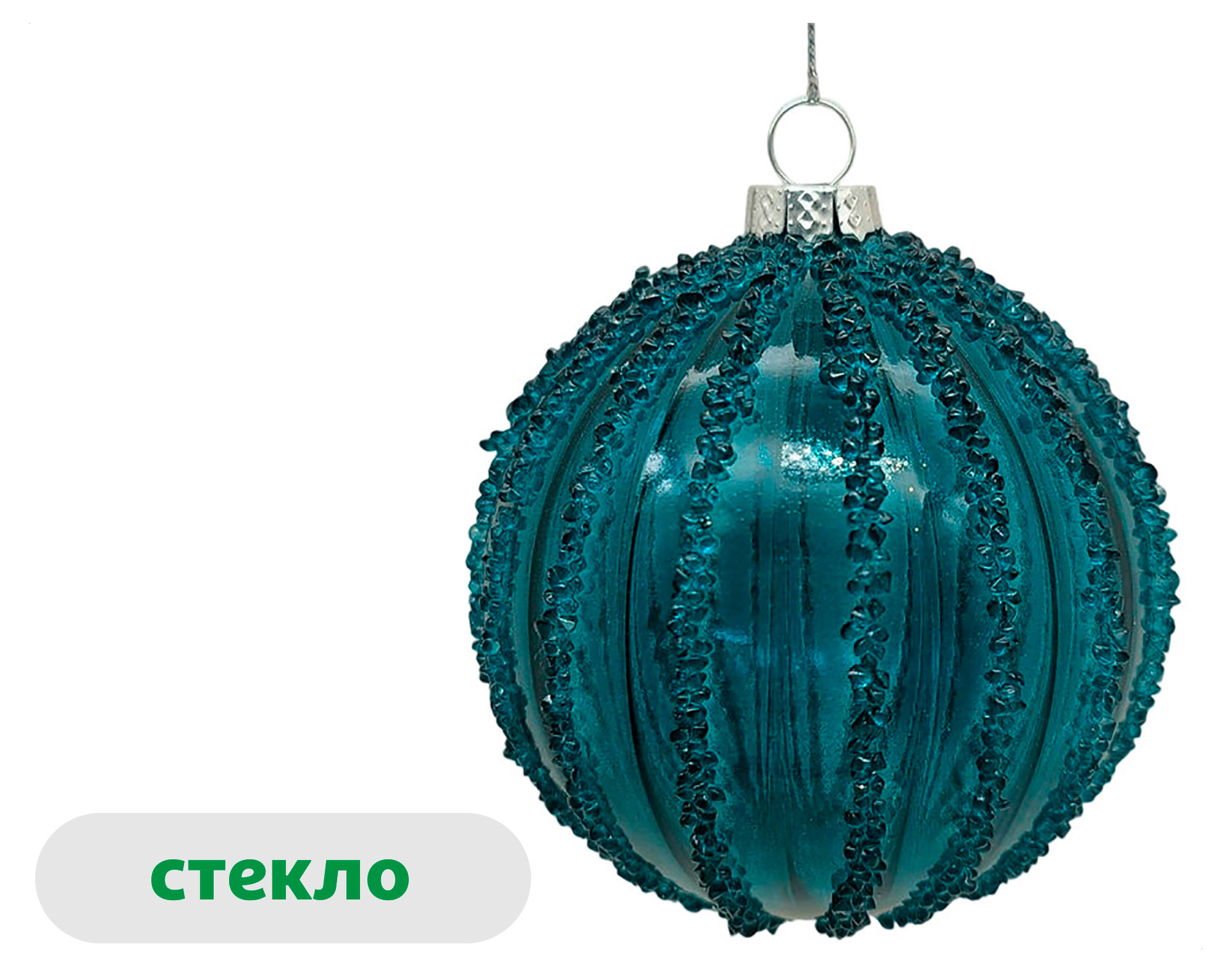 

Елочный шар Actuel Снежная королева Грани стекло, 8 см