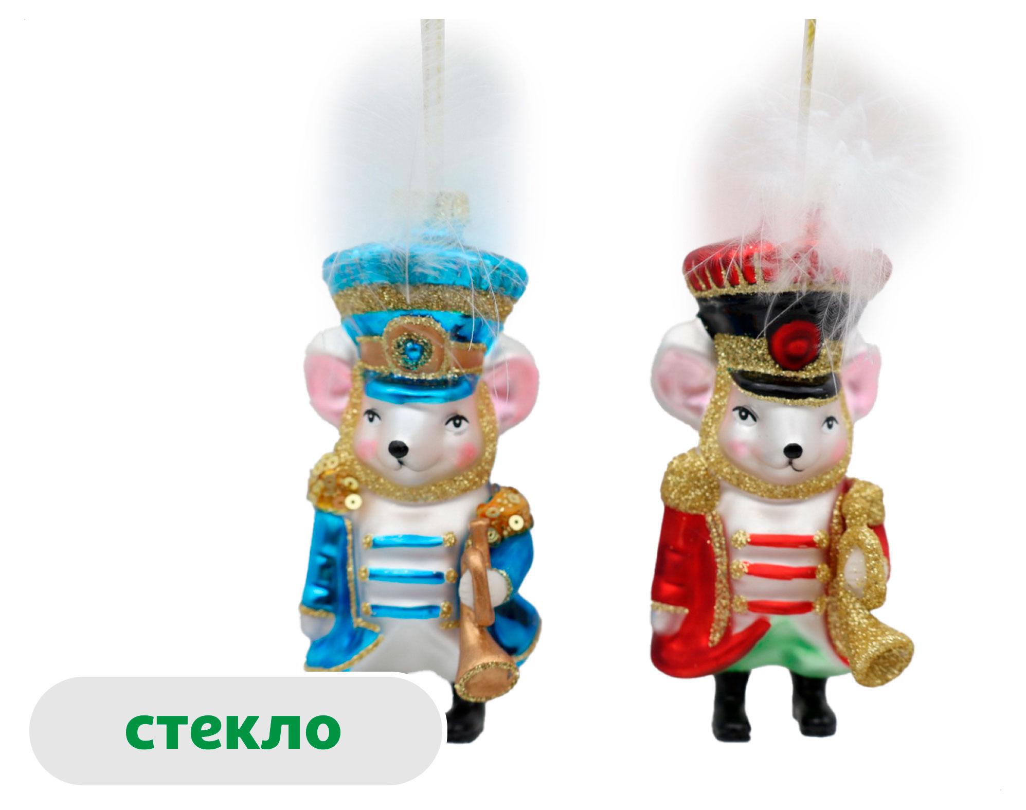 

Подвеска Вокруг света Мышь с саксофоном стекло 12 см, 1 шт в ассортименте