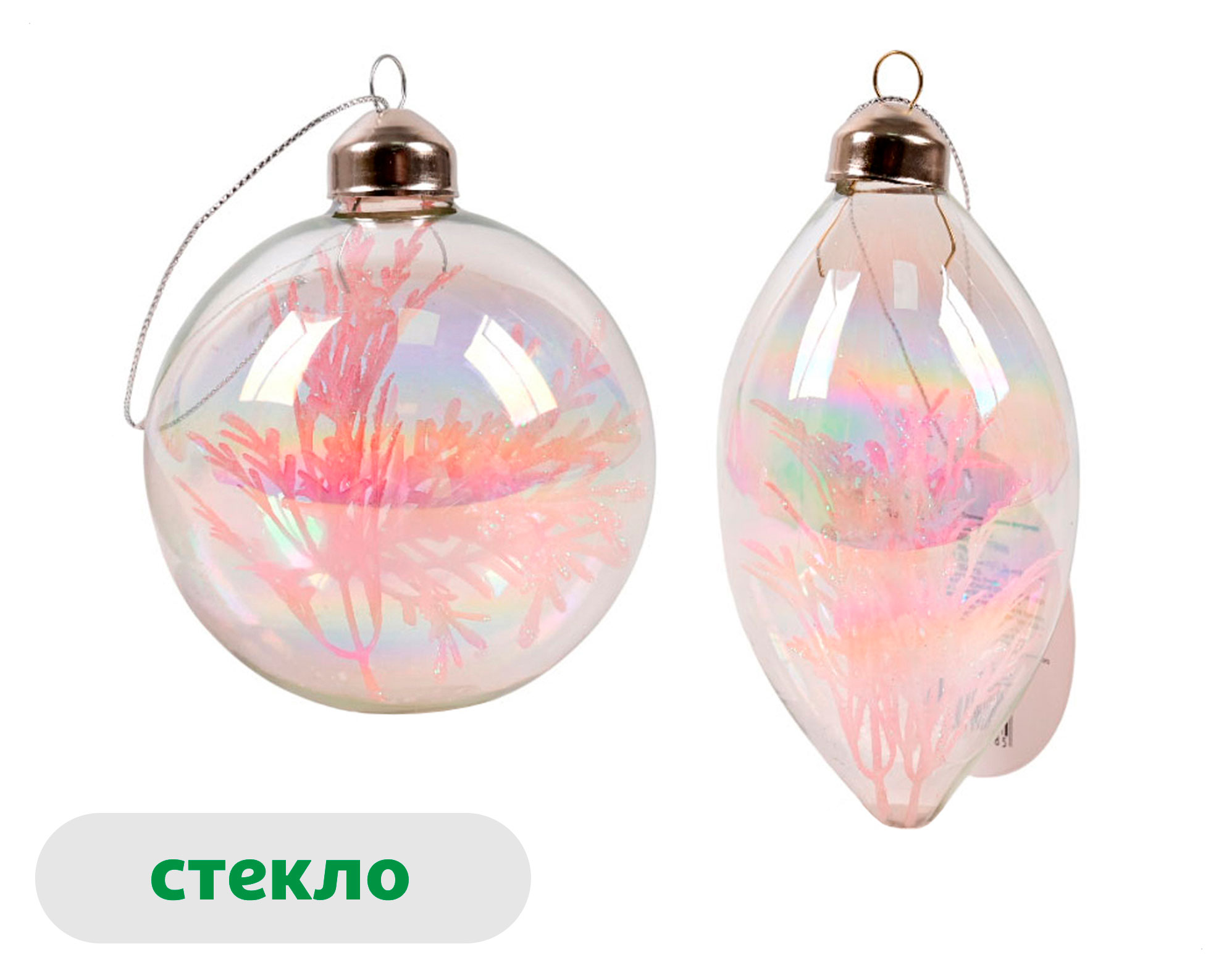 Изображение товара Елочный шар Розовый зефир Сухоцветы стекло 8 см, новогоднее украшение