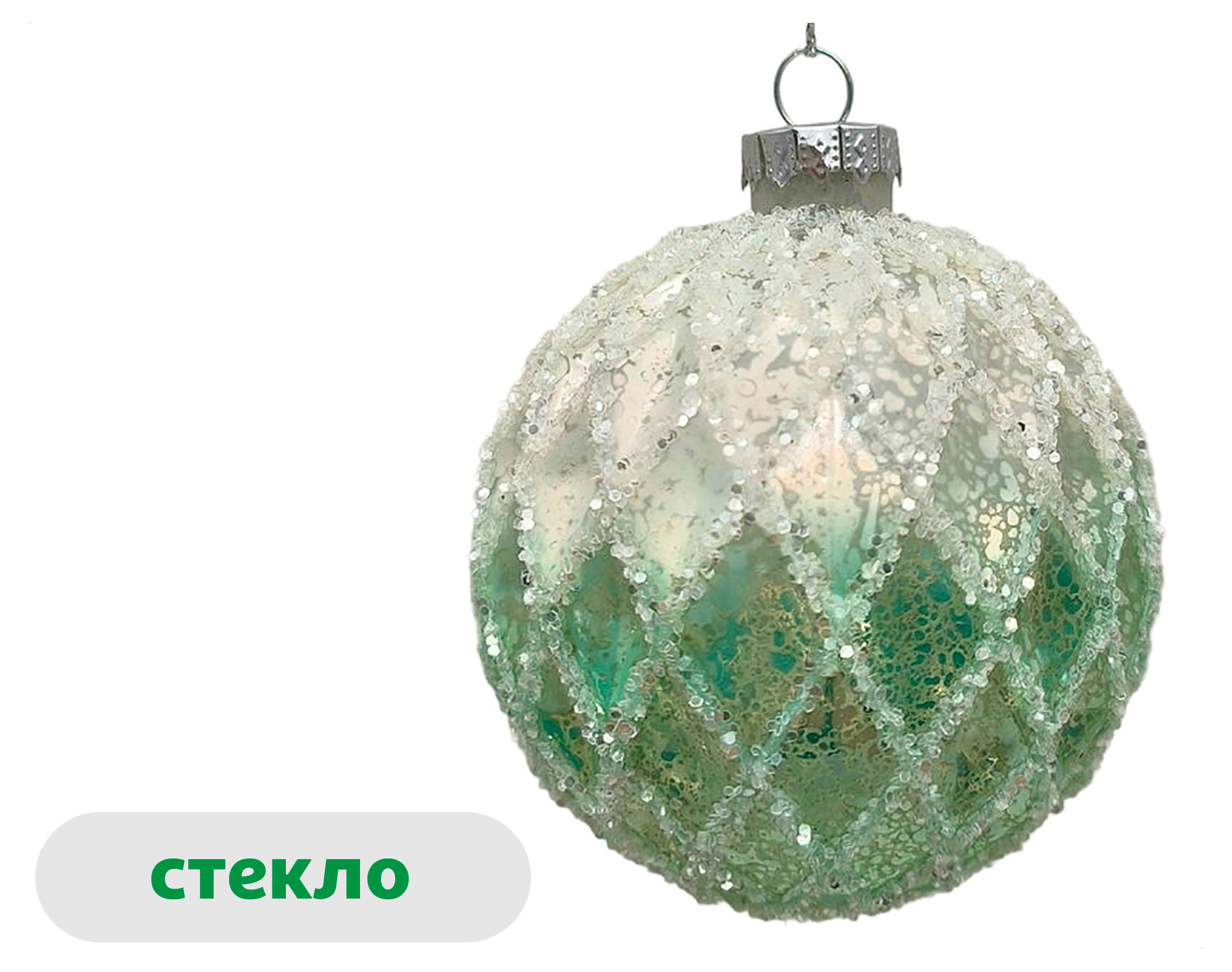 

Елочный шар Actuel Розовый зефир стекло зеленый, 8 см