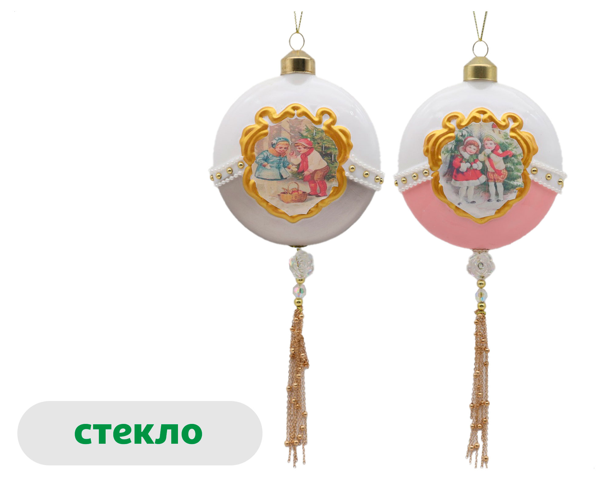 Изображение товара Подвеска Розовый зефир Шар с кисточкой стекло 27 см