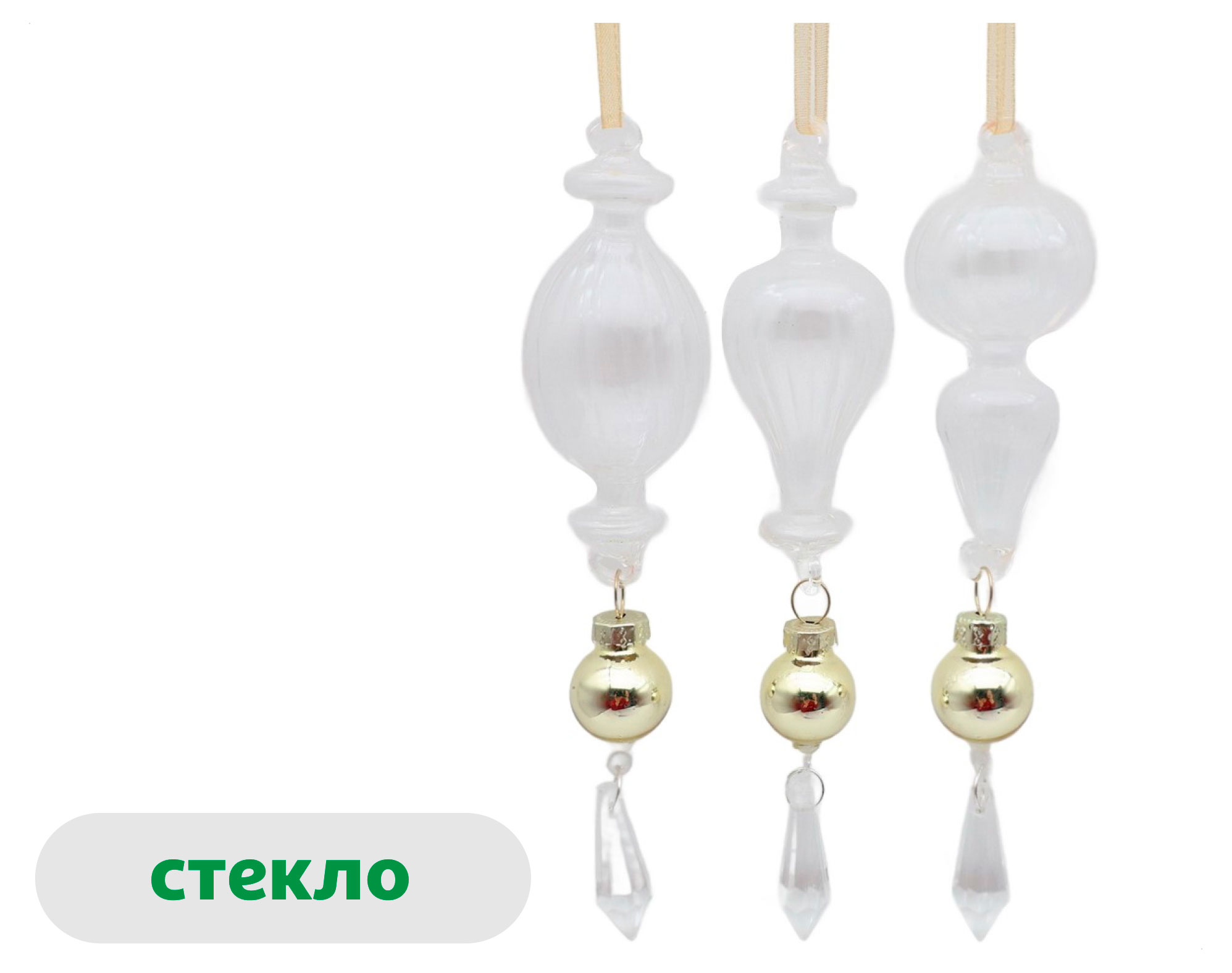 Изображение товара Подвеска Розовый зефир стекло 12 см новогоднее украшение
