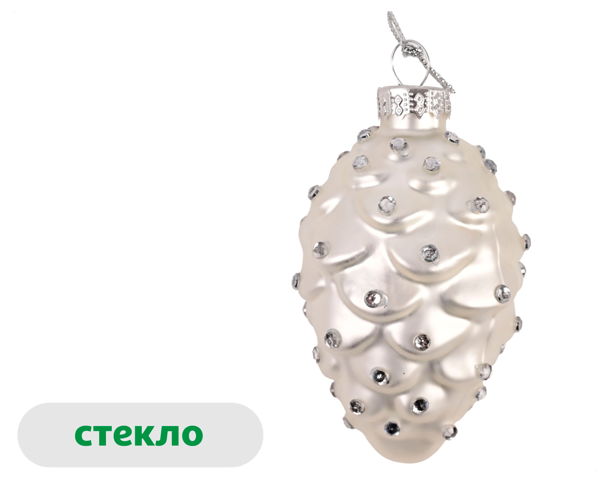 

Подвеска Снежная королева Шишка стекло, 9 см