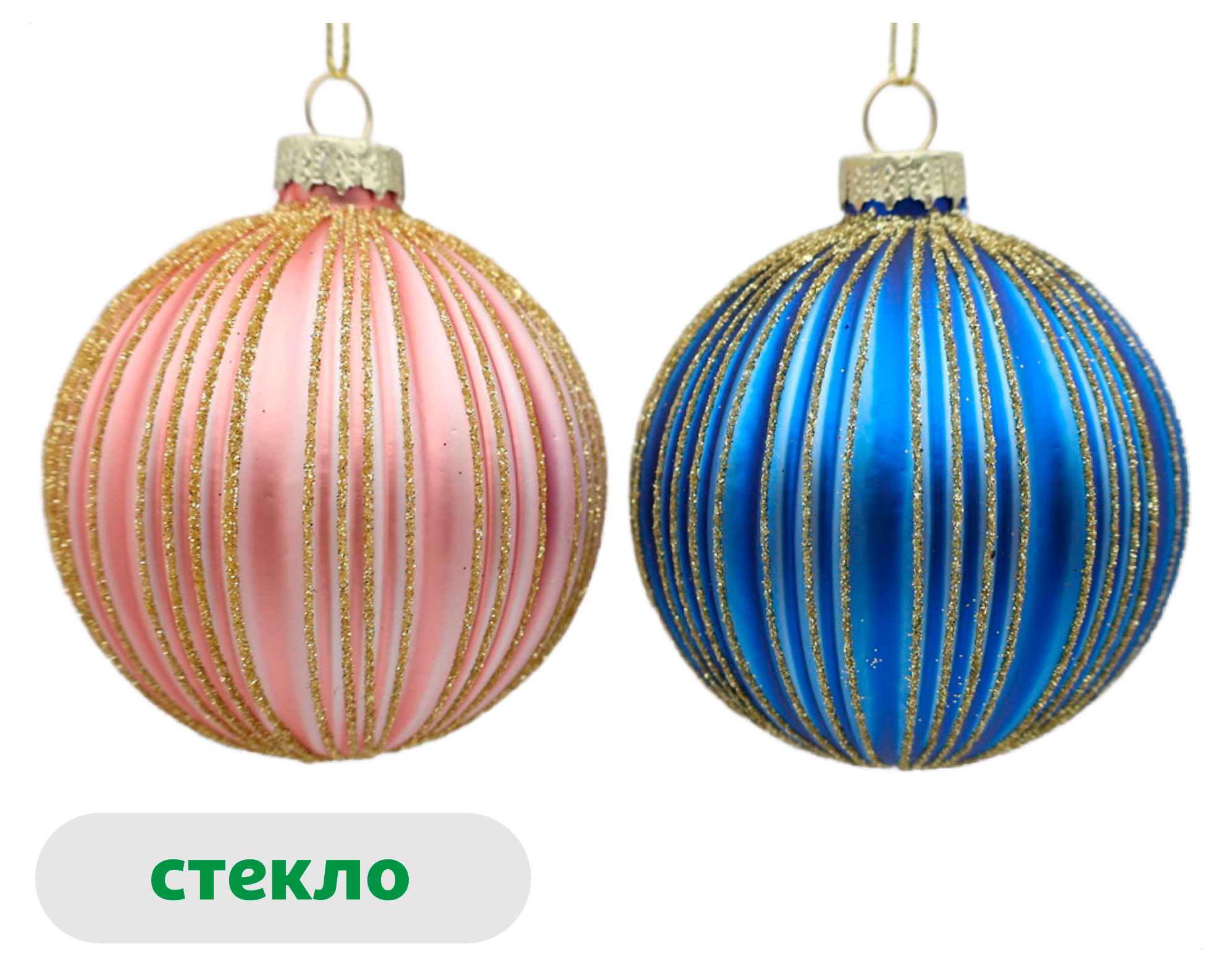 

Елочный шар Розовый зефир Золотые грани стекло 8 см, 1 шт в ассортименте