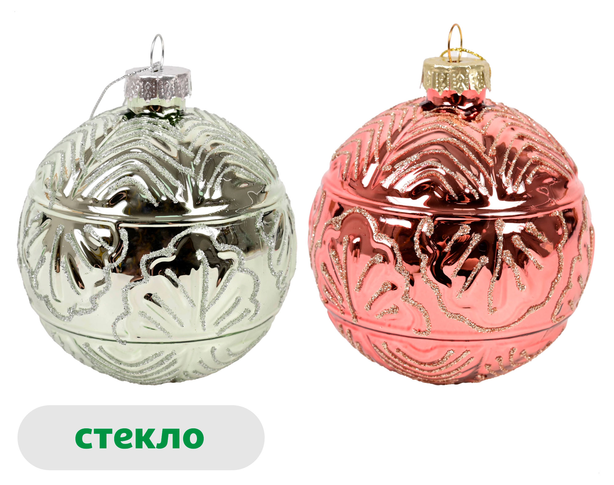 

Елочный шар Розовый зефир стекло 10 см, 1 шт в ассортименте