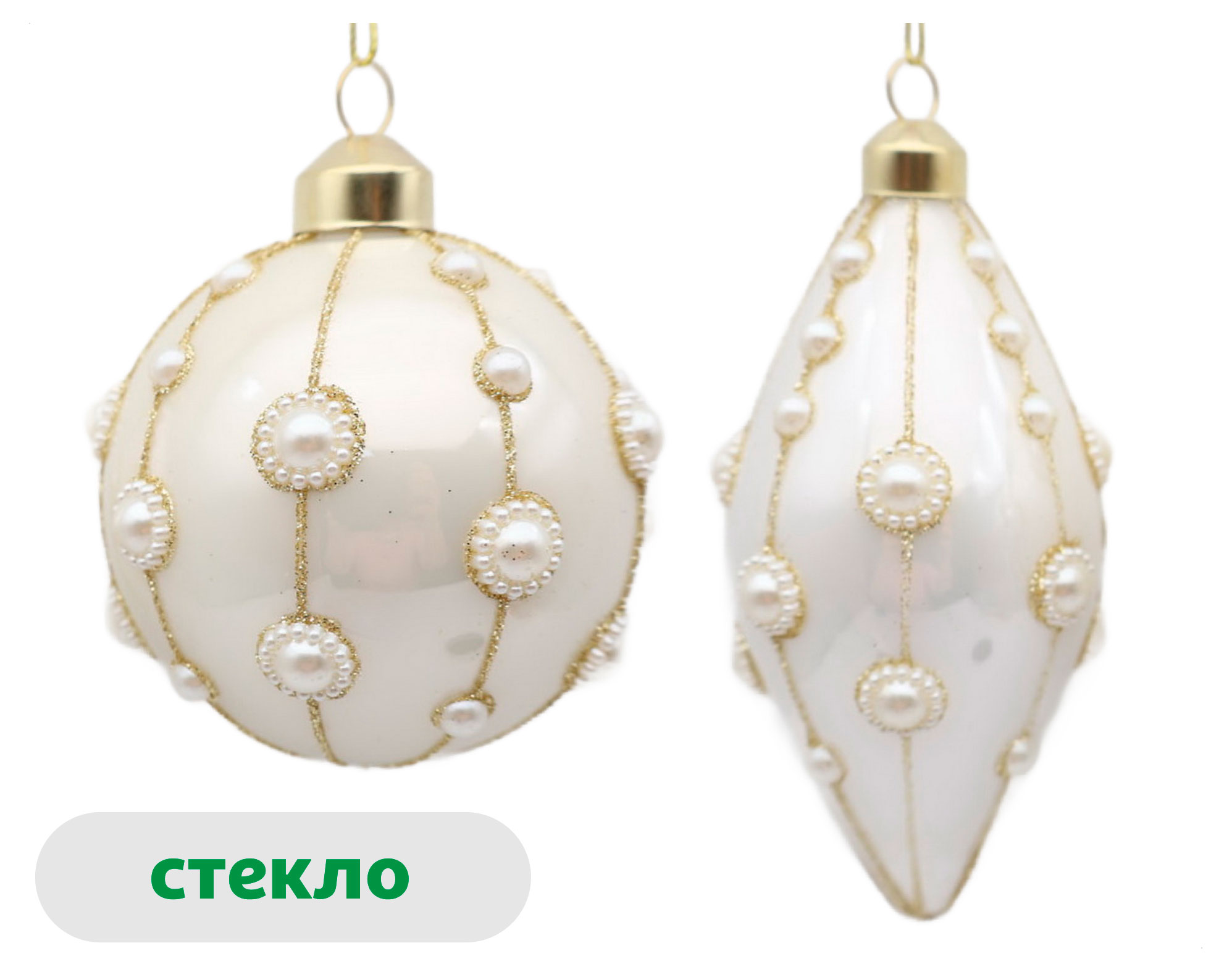 

Елочный шар Золото театра стекло жемчужный 13 см, 1 шт в ассортименте