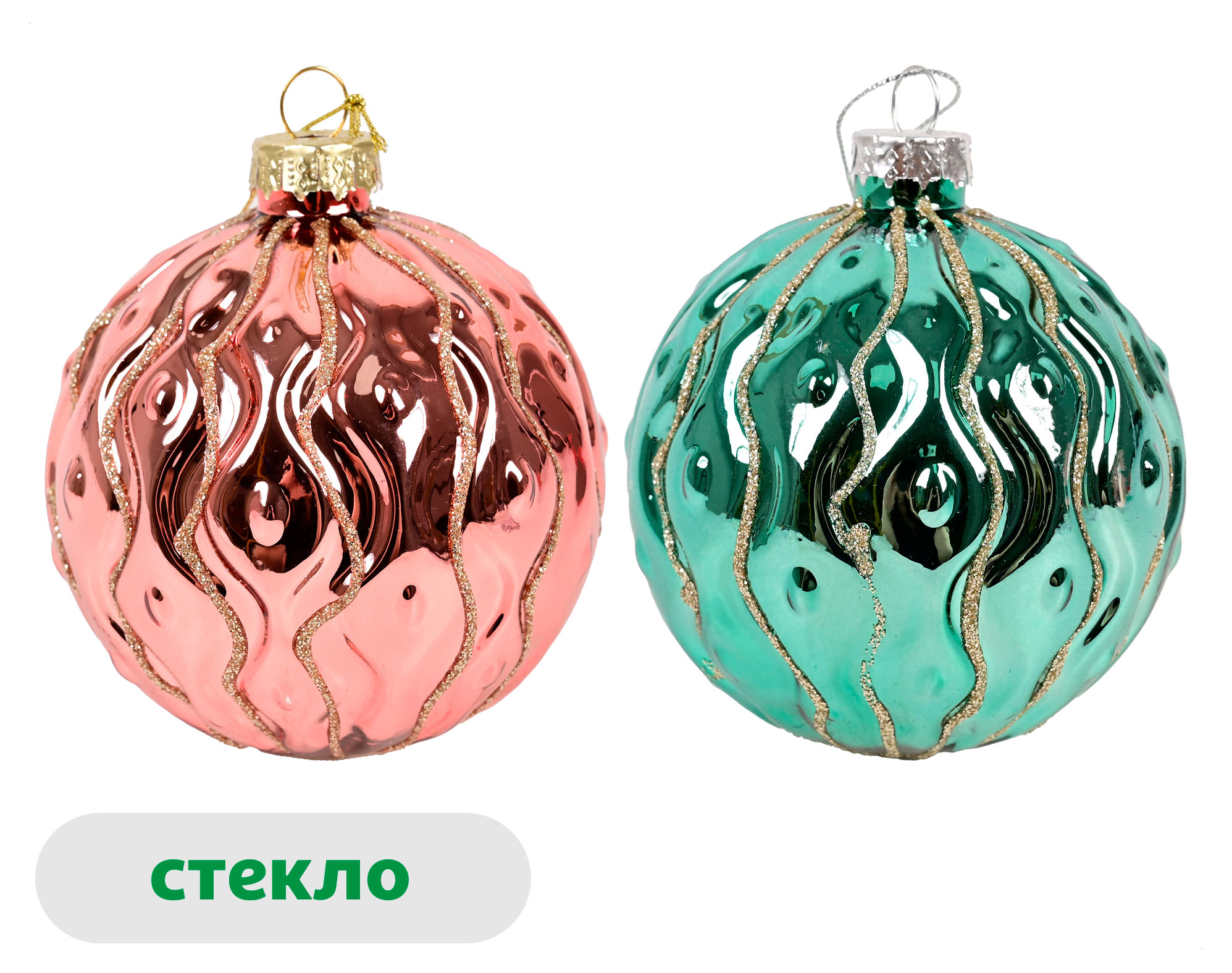 

Елочный шар Розовый зефир Волны стекло 10 см, 1 шт в ассортименте