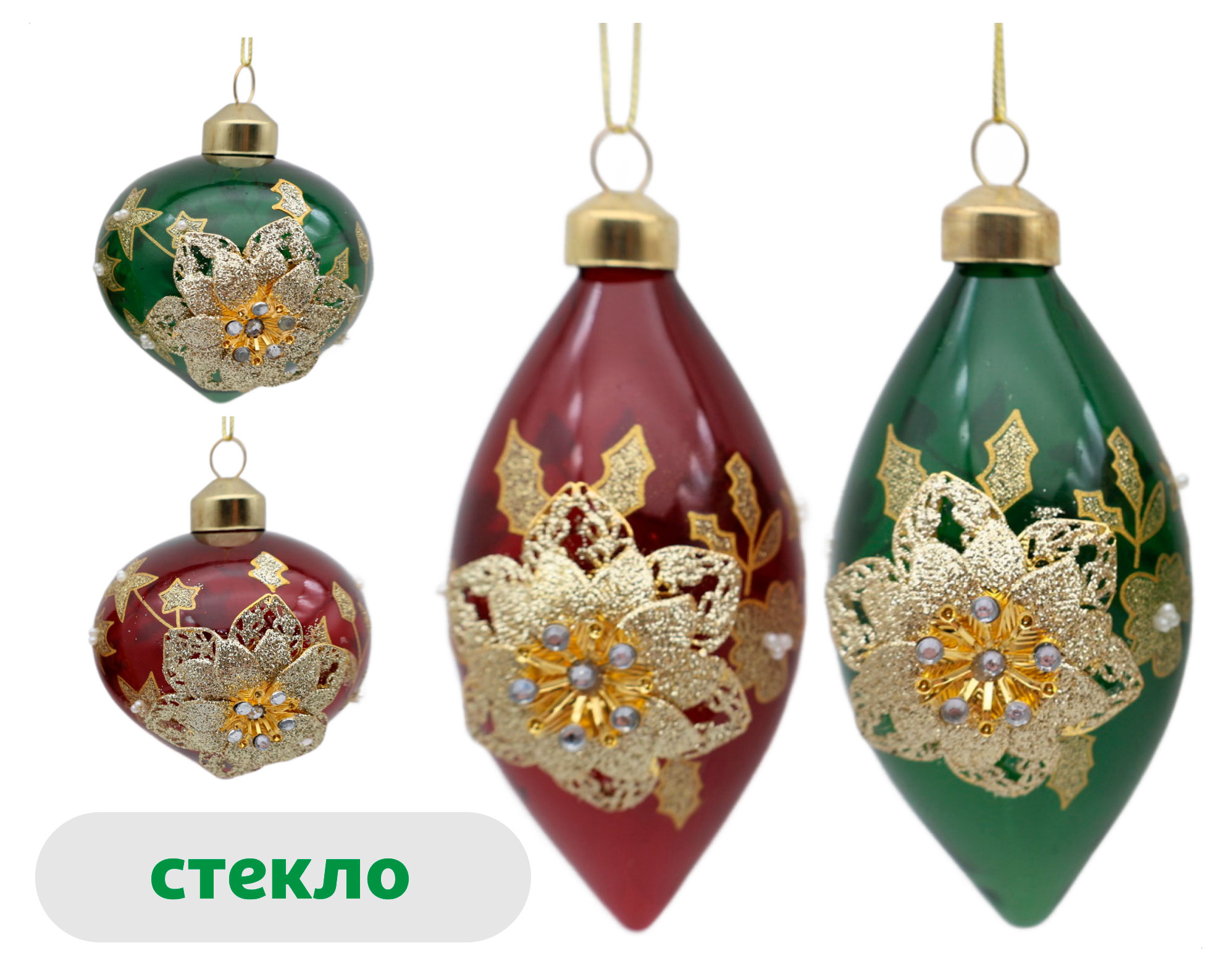 

Елочный шар Вокруг света Цветок стекло 6 см, 1 шт в ассортименте