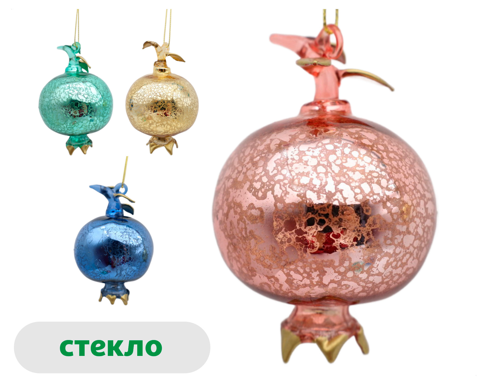 

Елочное украшение Розовый зефир Подвеска Гранат стекло 6 см, 1 шт в ассортименте