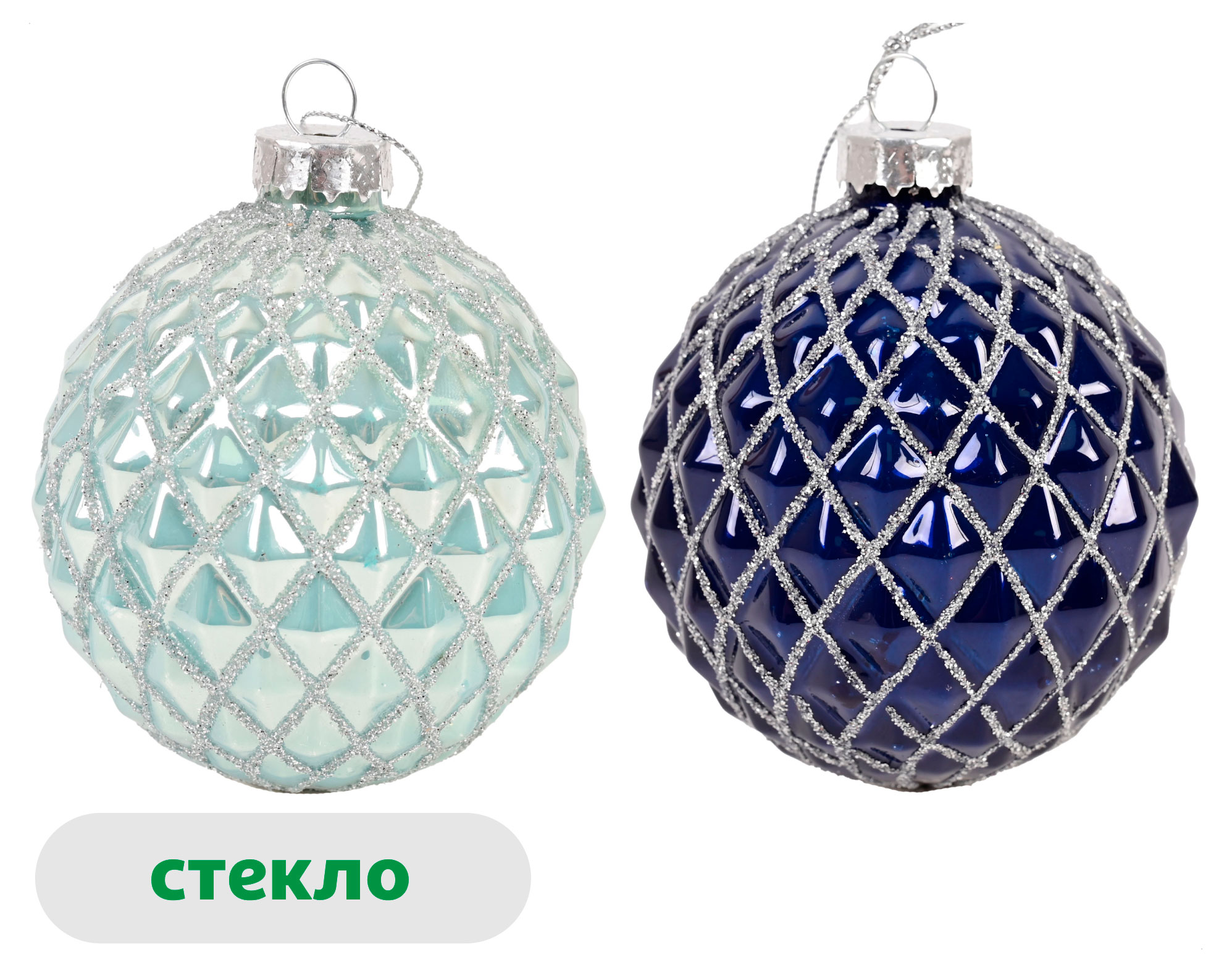 Изображение товара Елочный шар Снежная королева Ромбы стекло 10 см